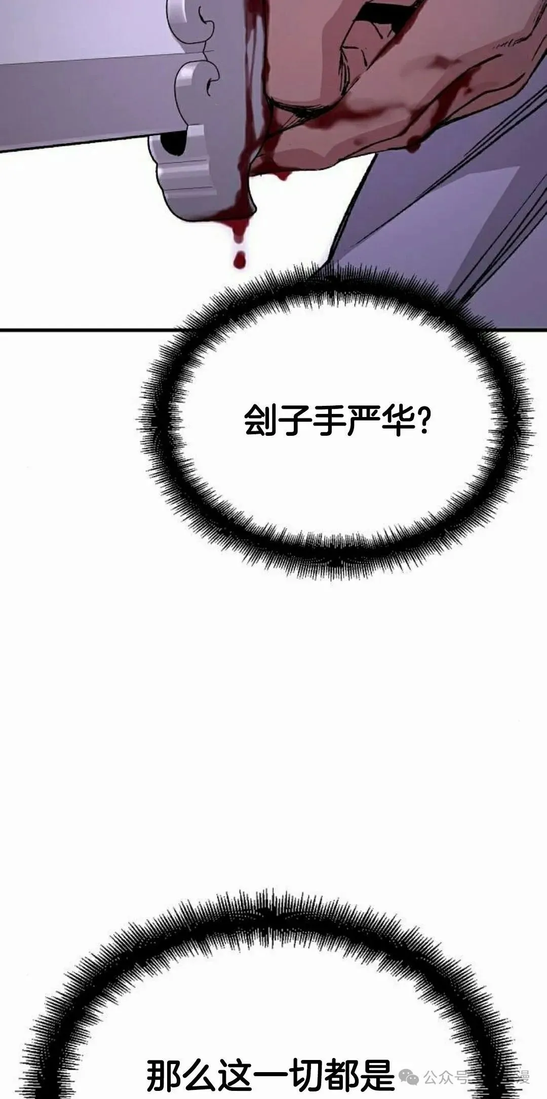 第59集34