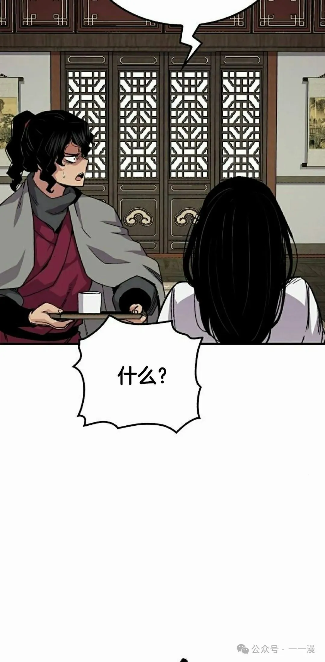 第61集67