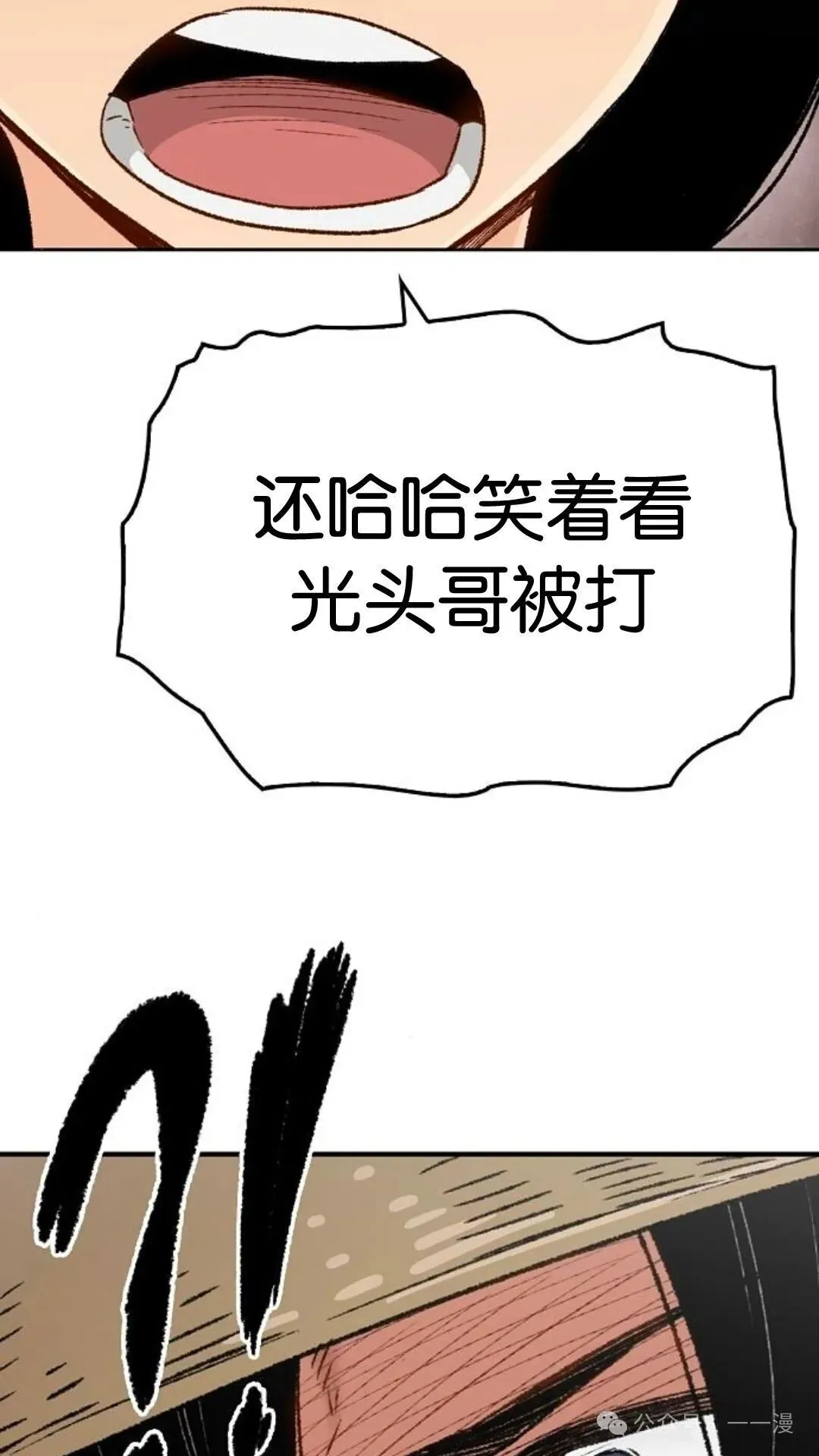 第4集73
