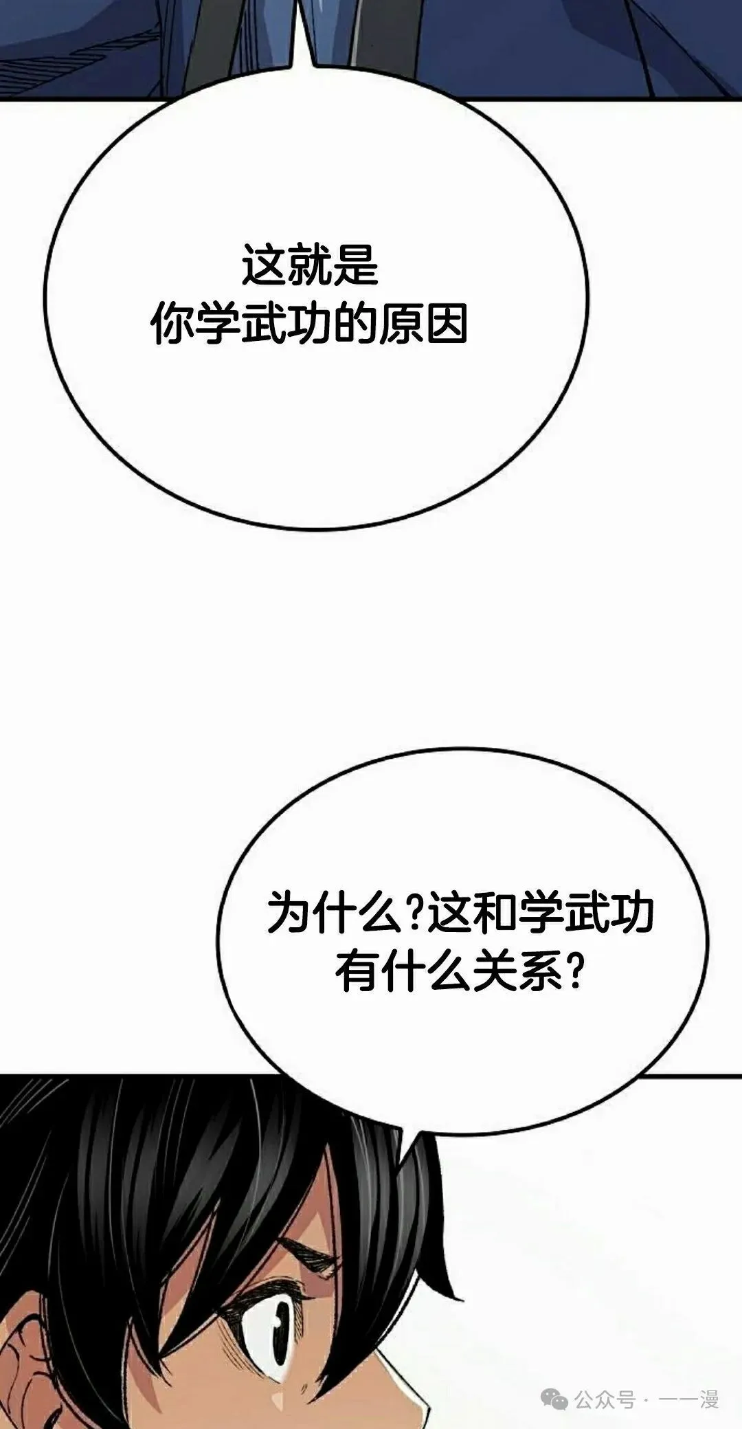 第64集74