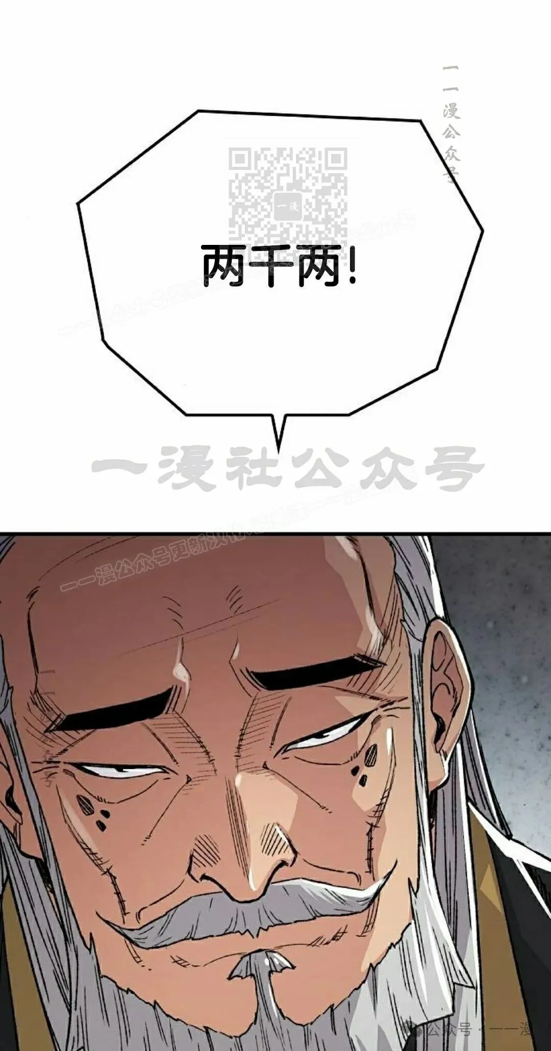 第47集40