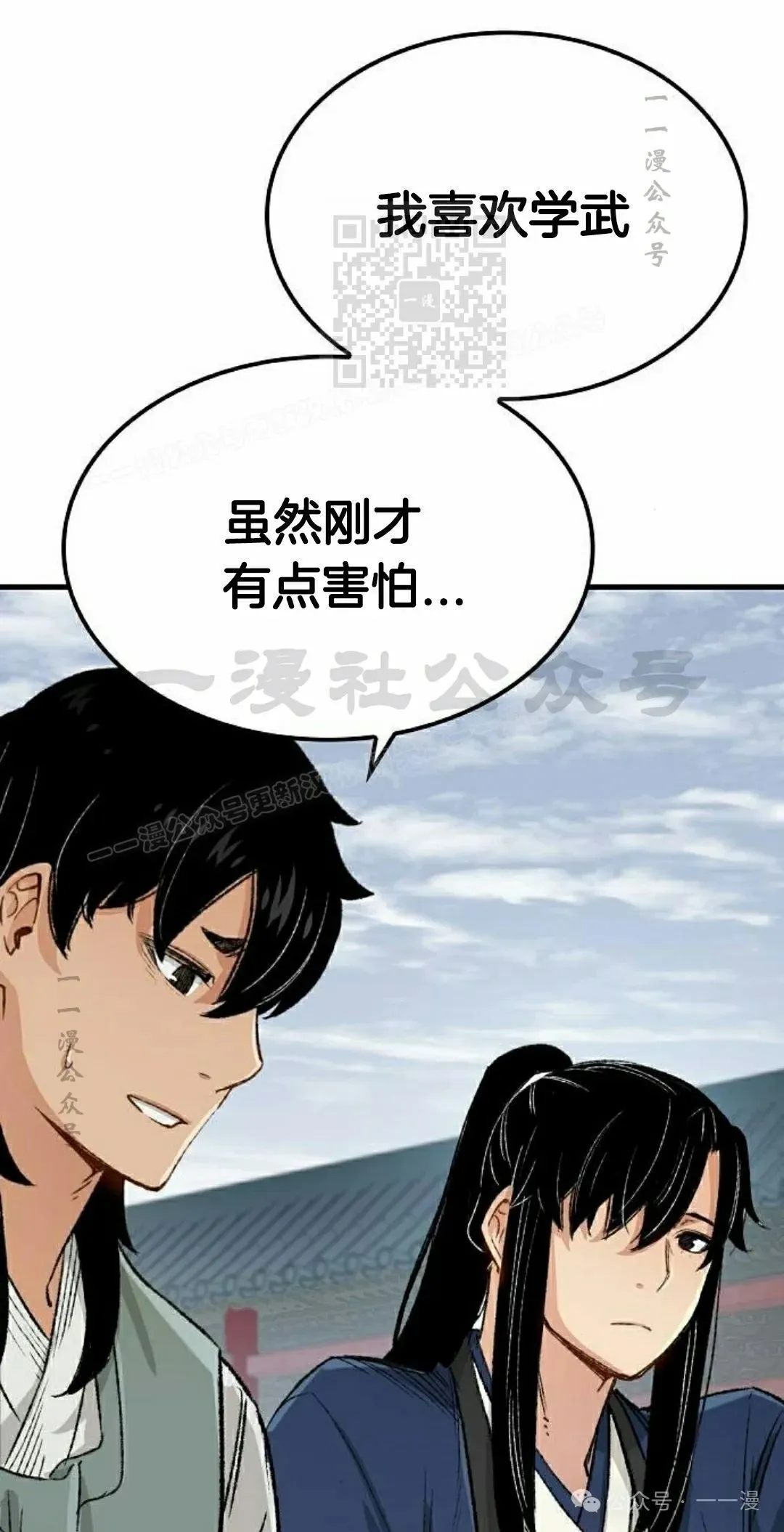 第20集80