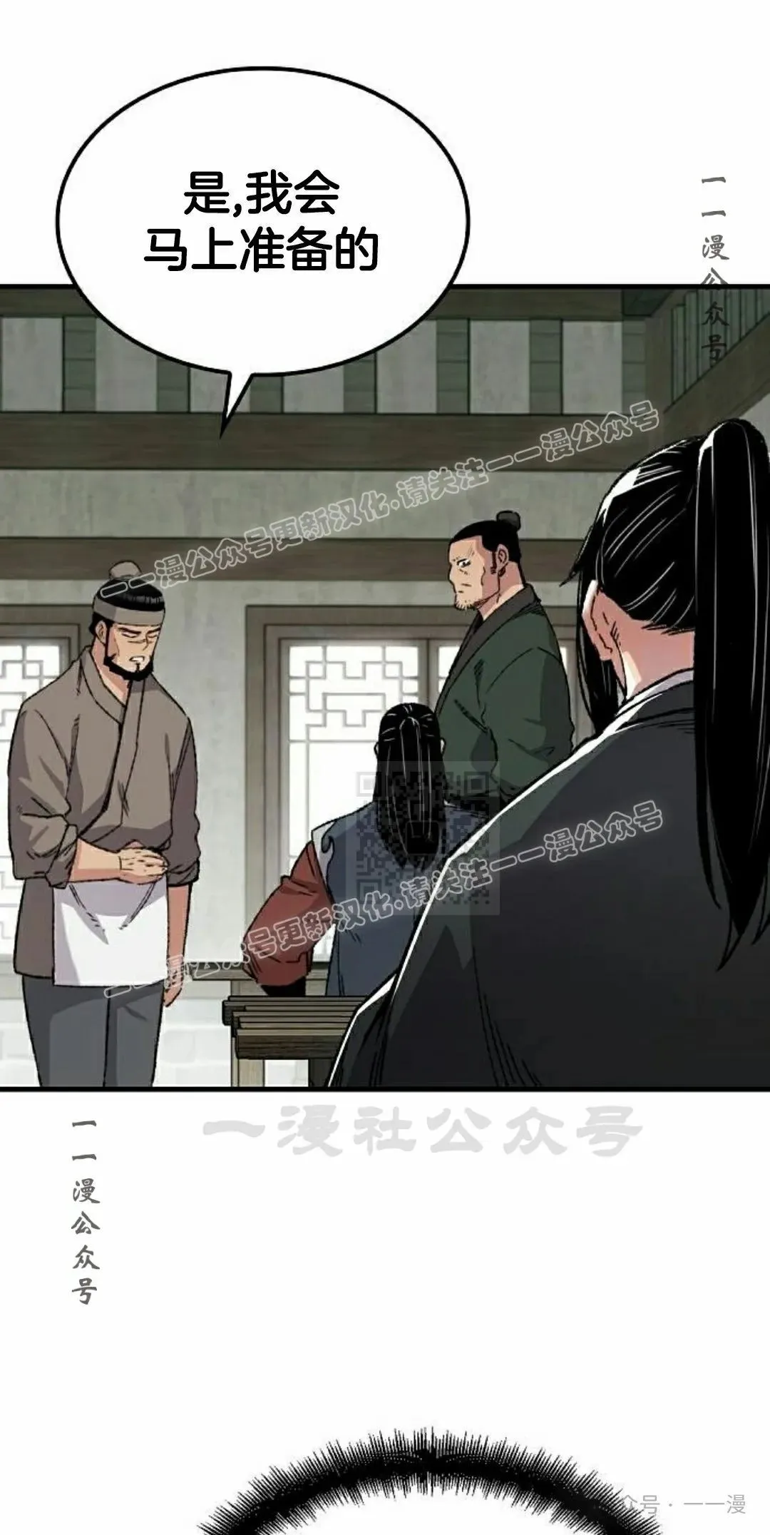 第44集6