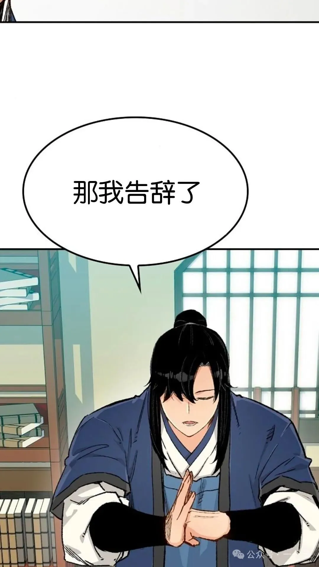 第13集33