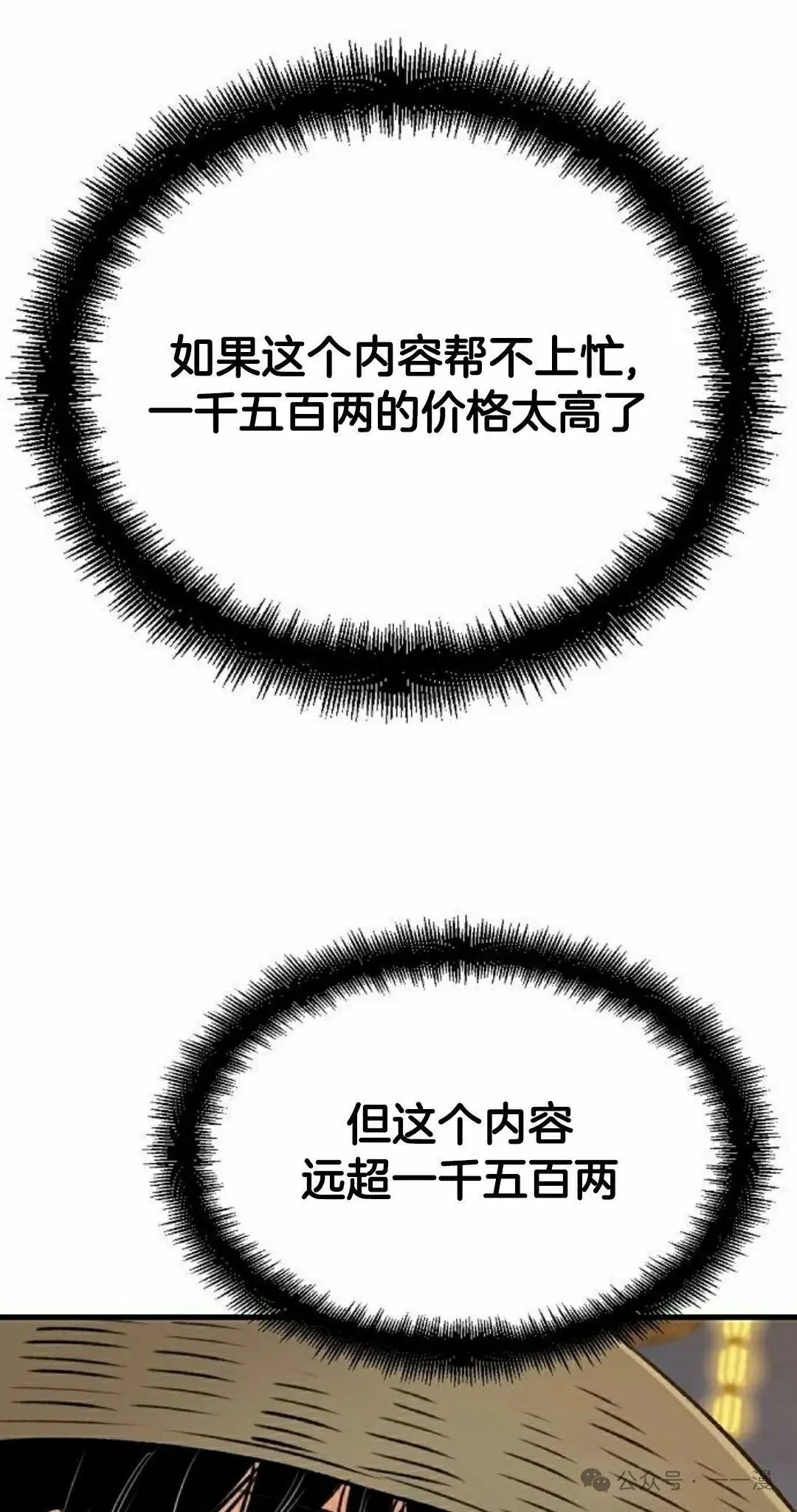 第19集97