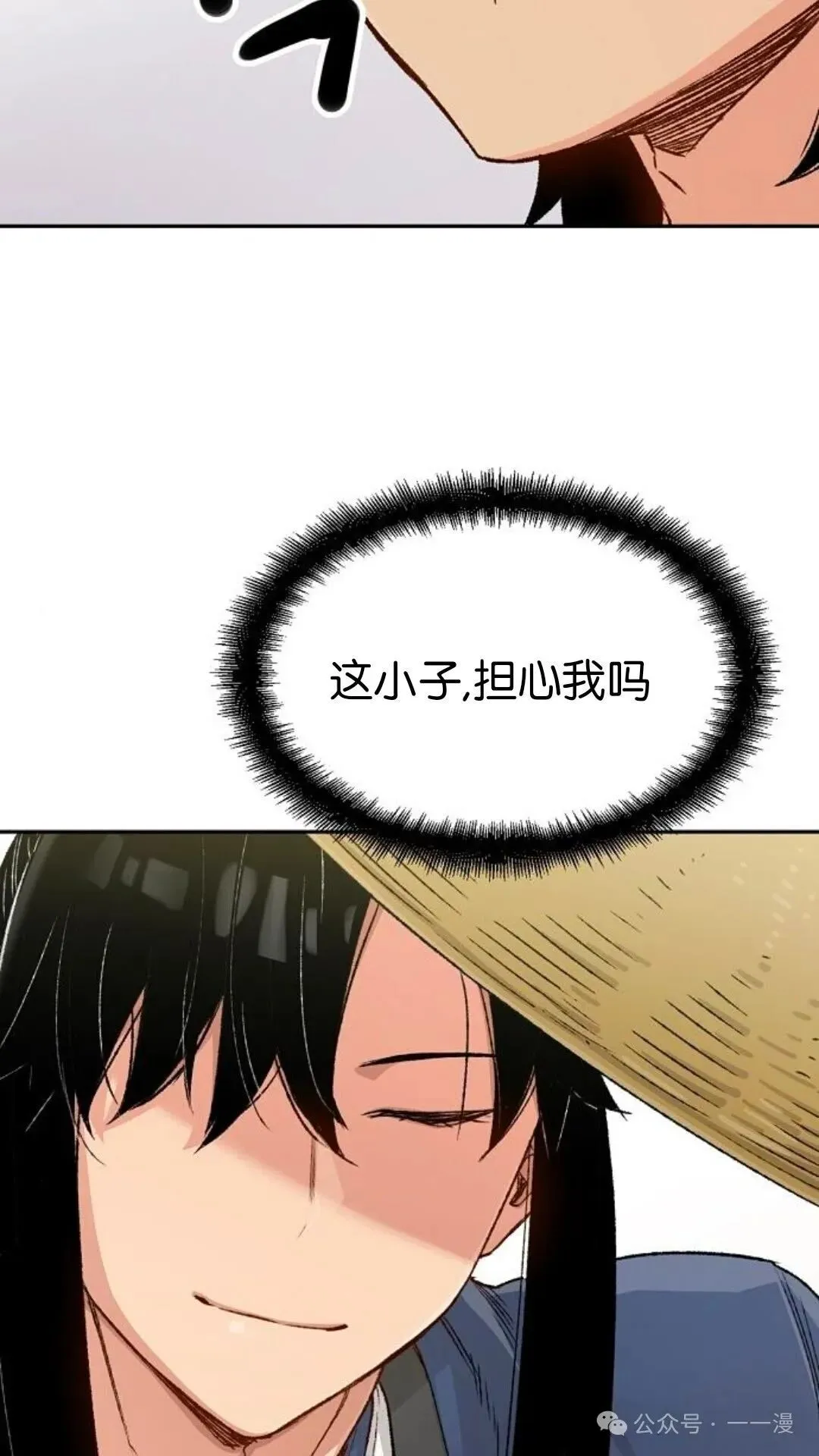 第12集5