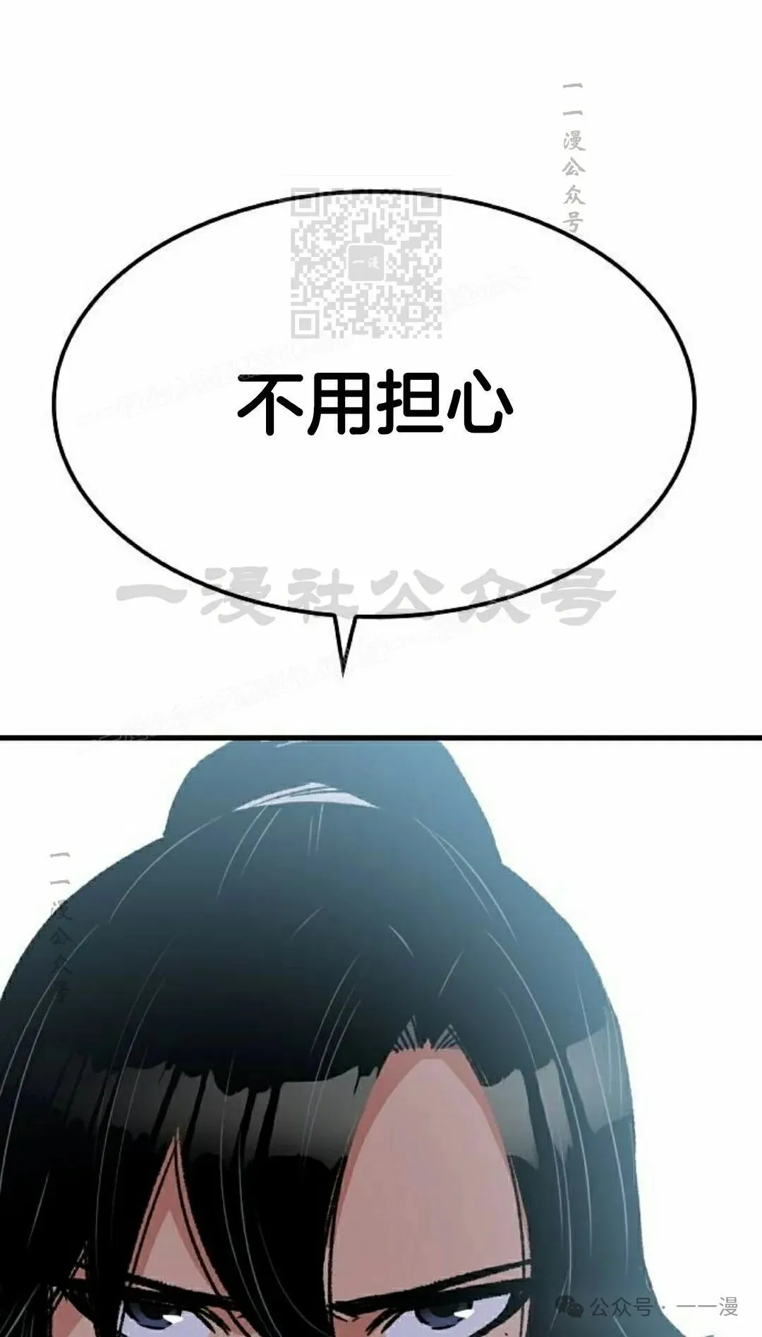 第35集80