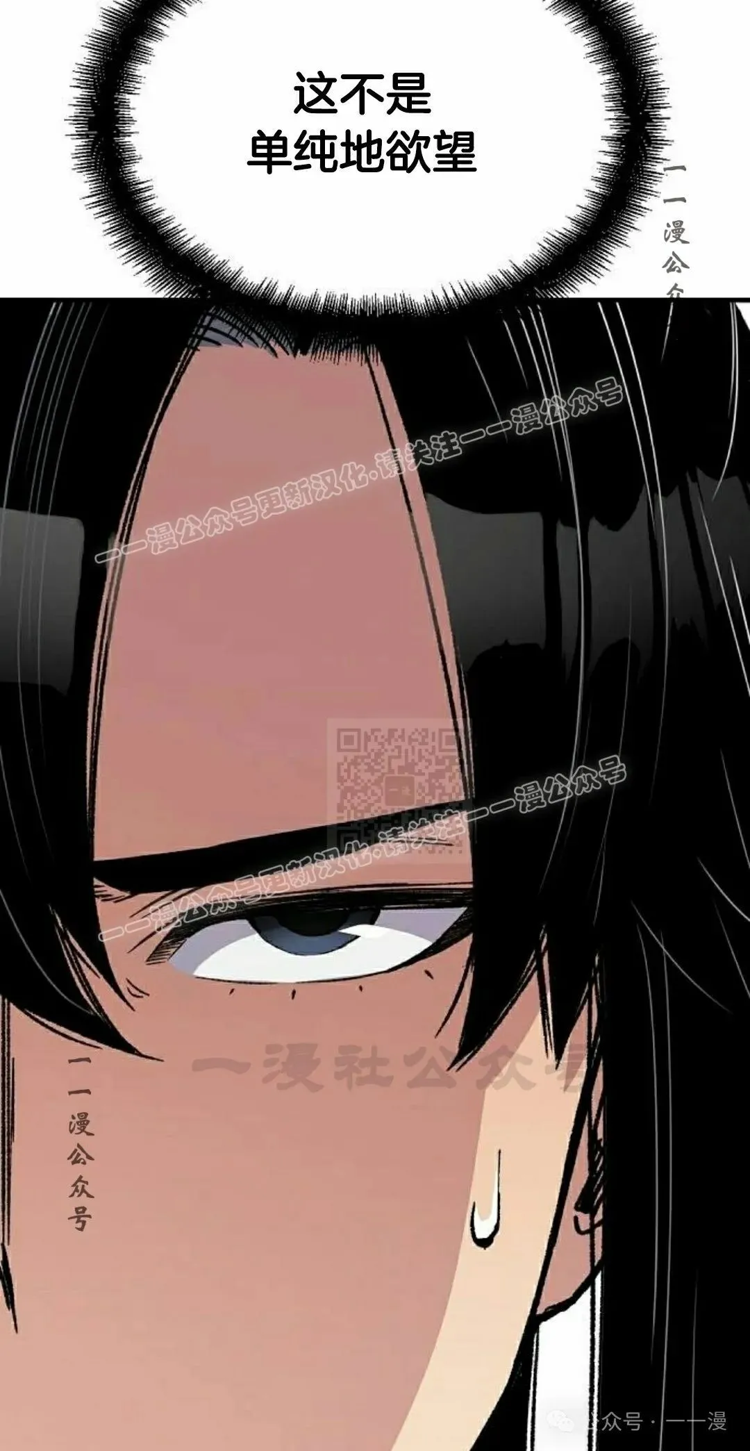 第34集6