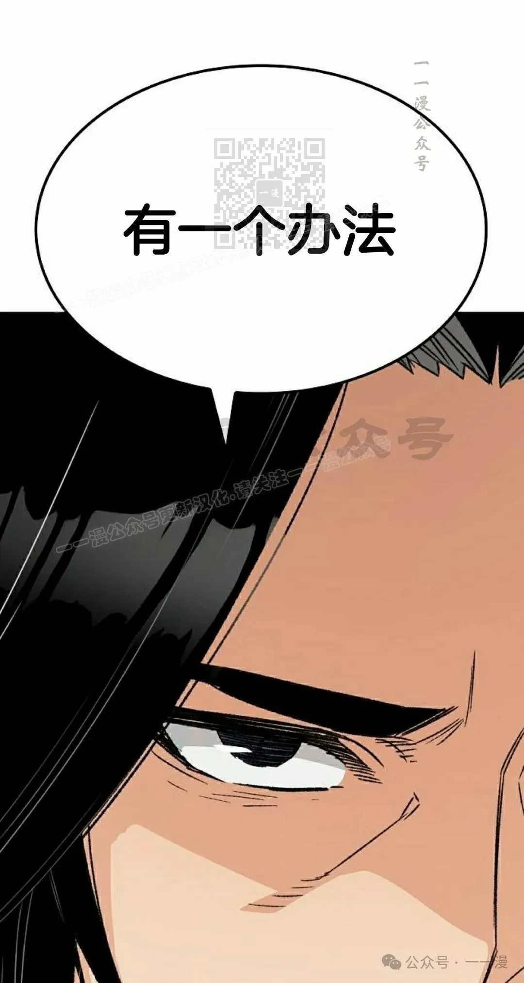 第36集80