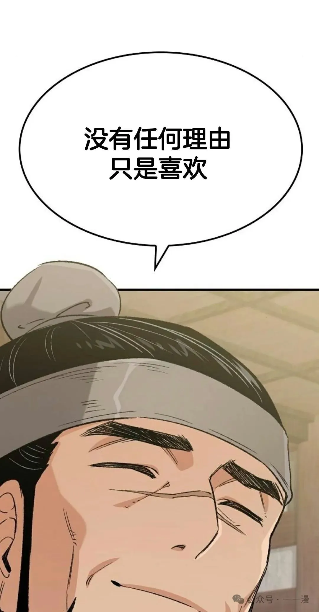 第21集60