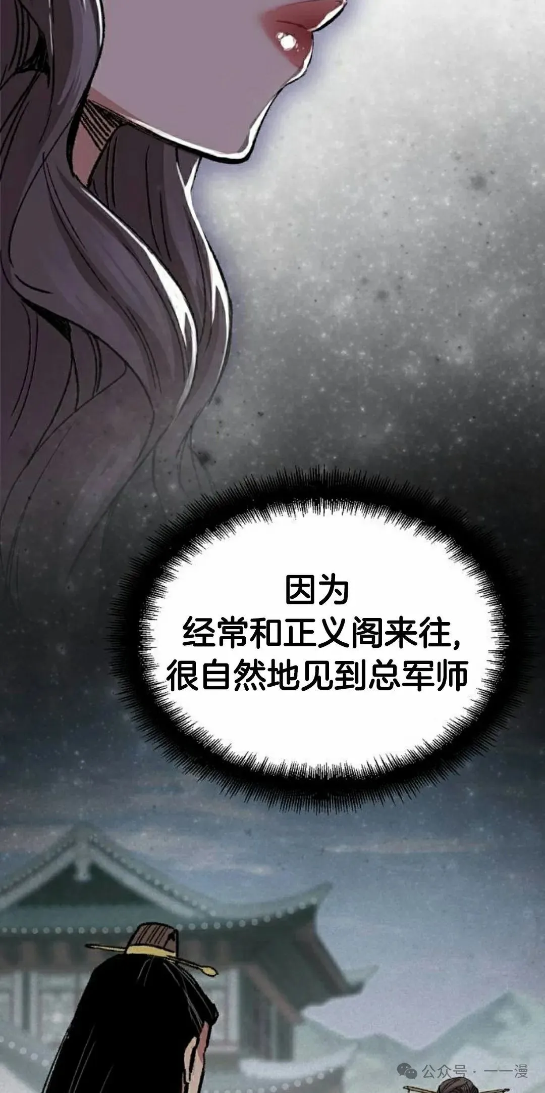 第45集57