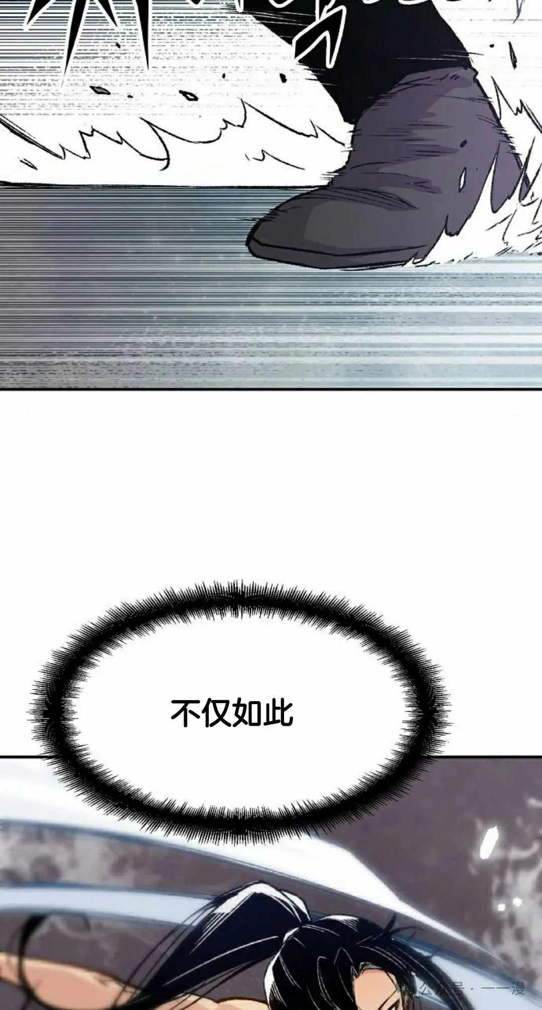 第16集24