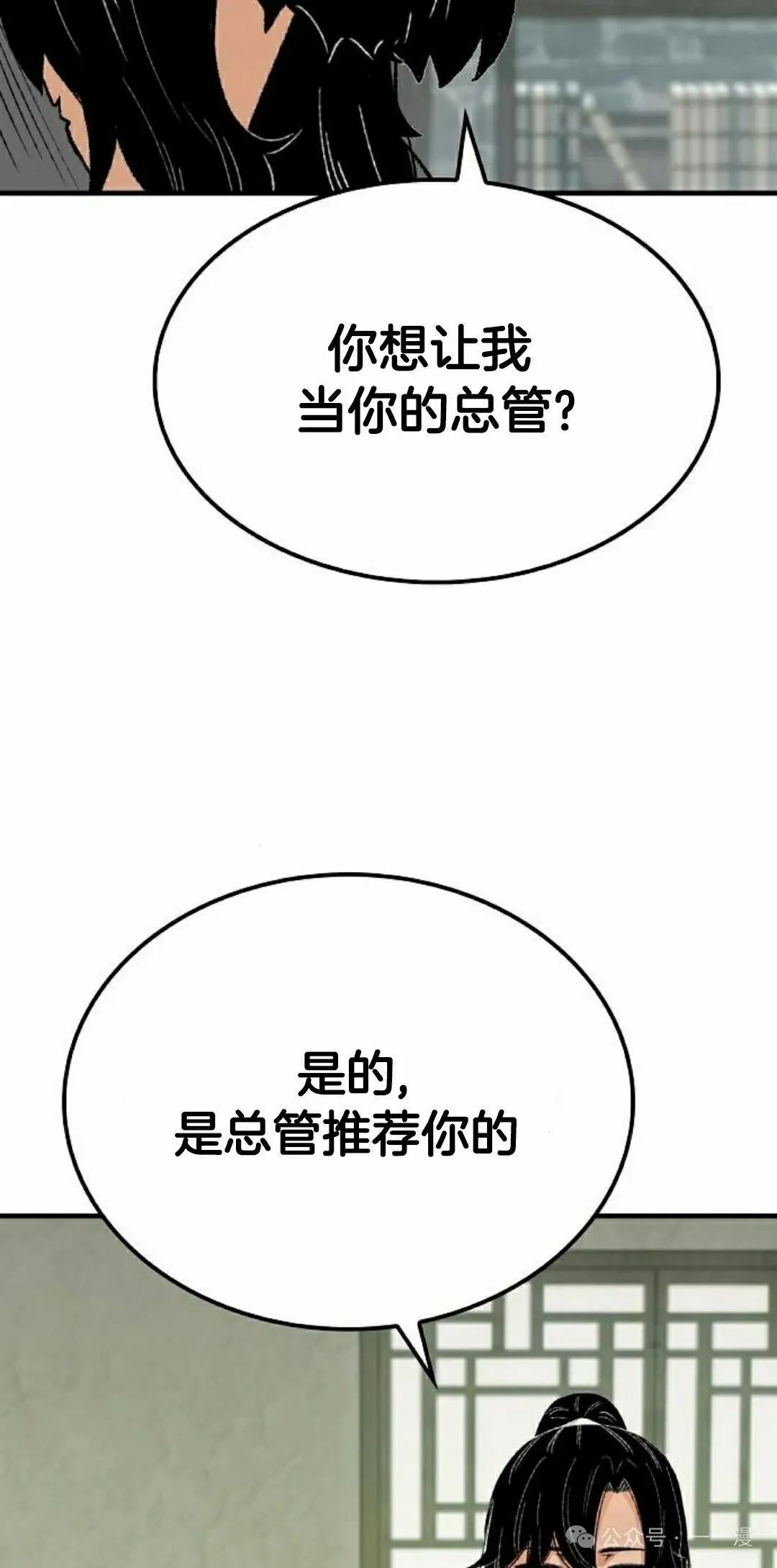 第23集94