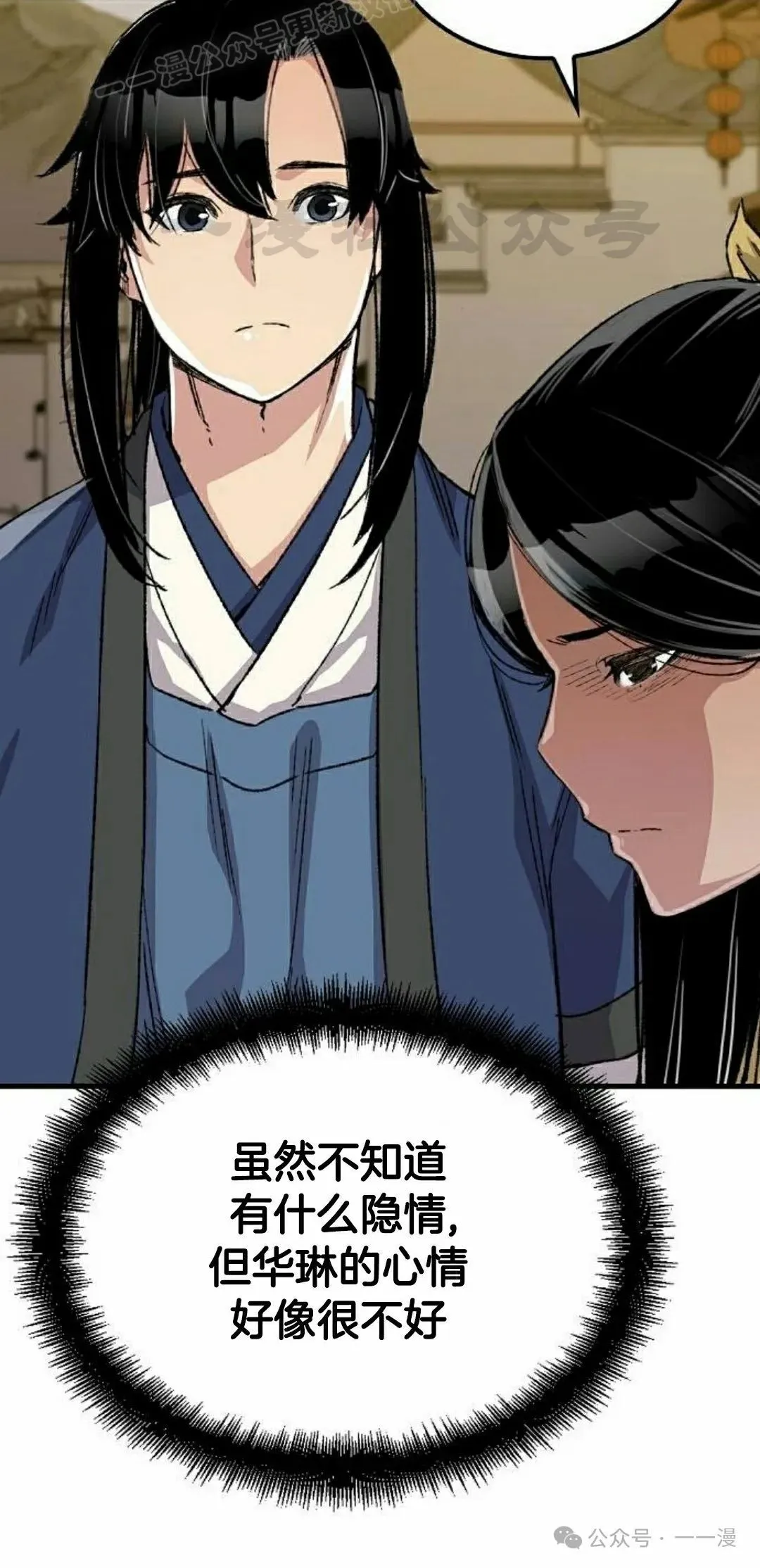第56集29