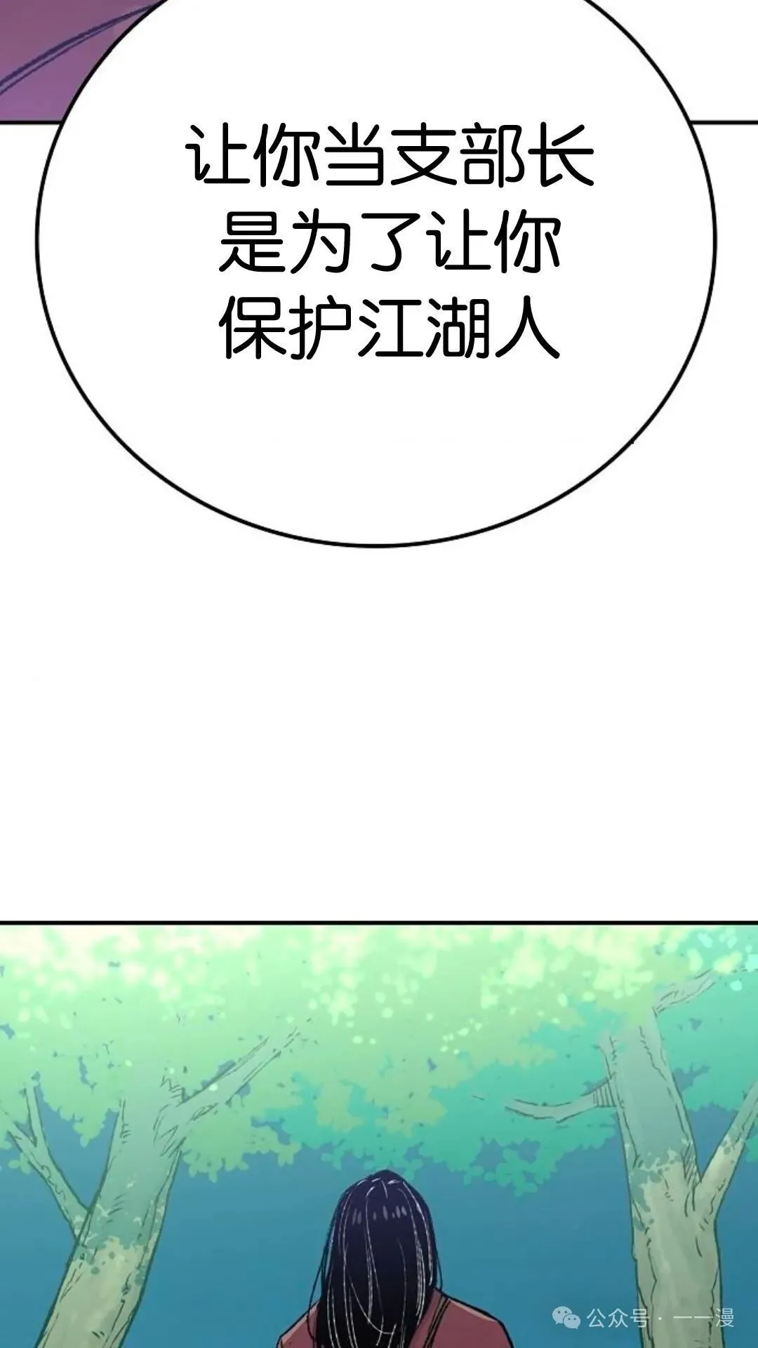第15集69