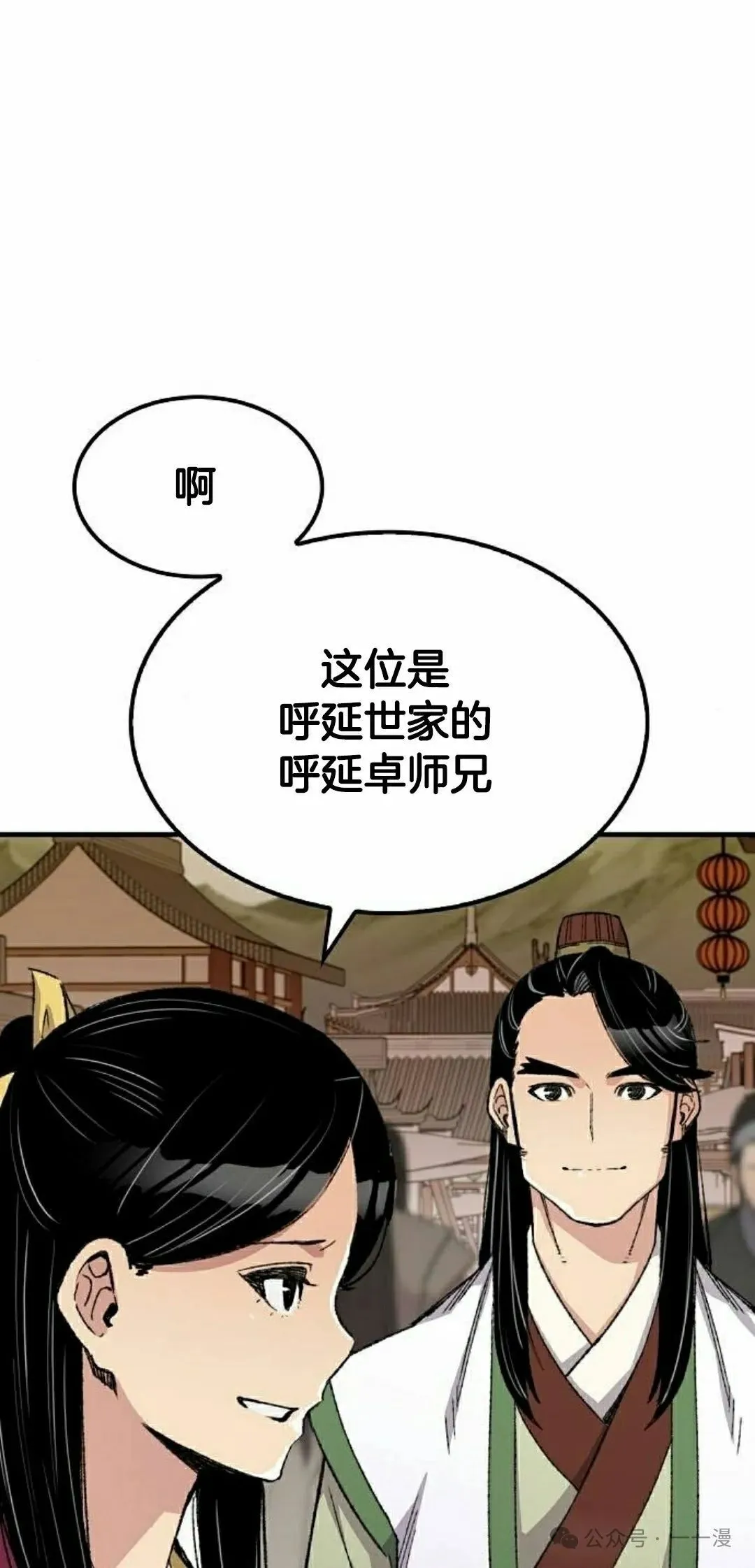 第56集11