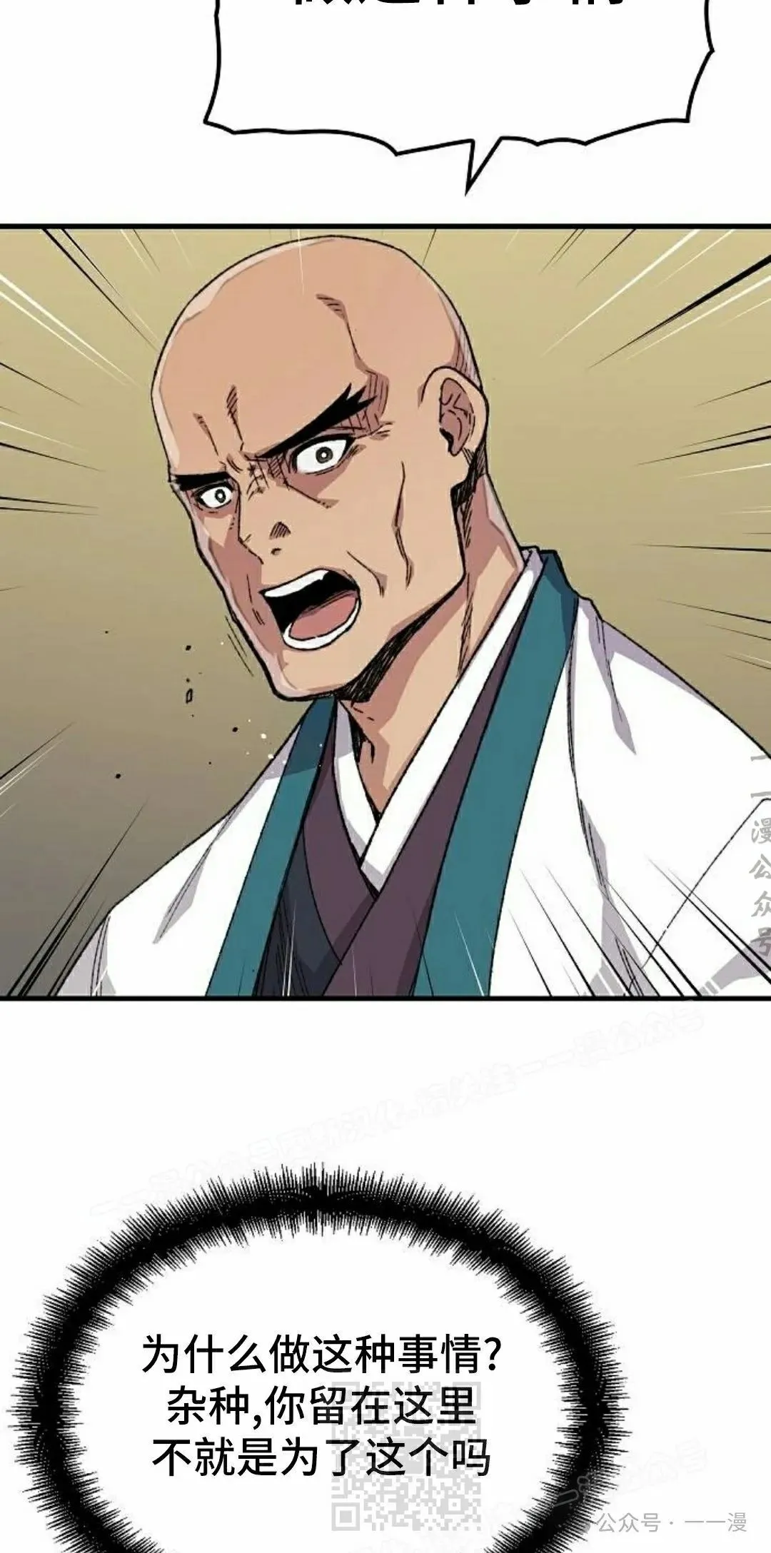 第58集8