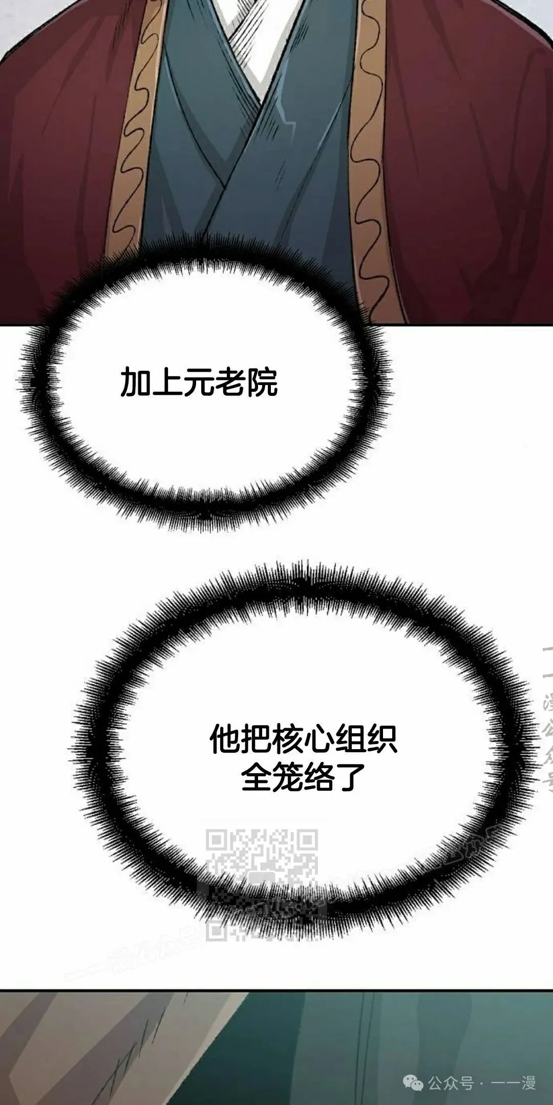 第17集12