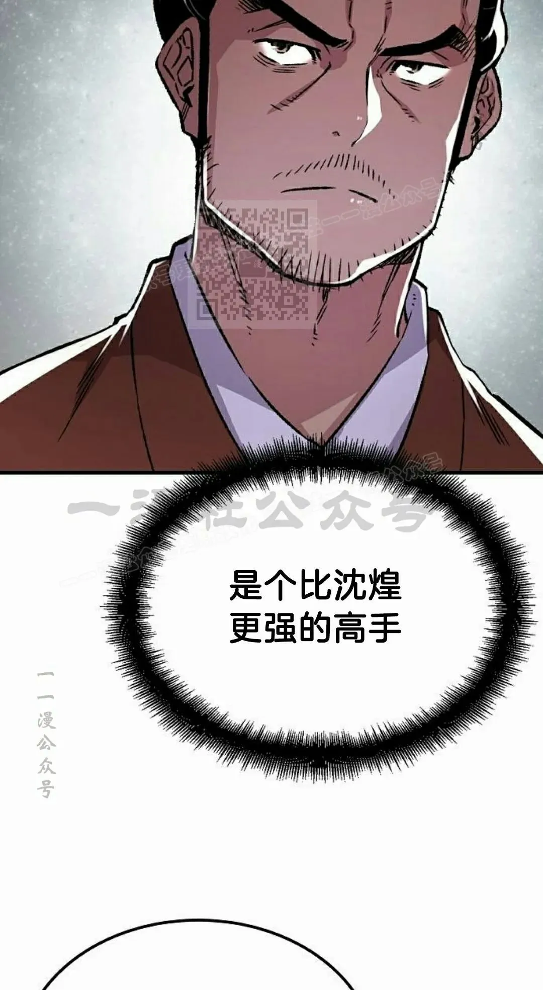 第71集75