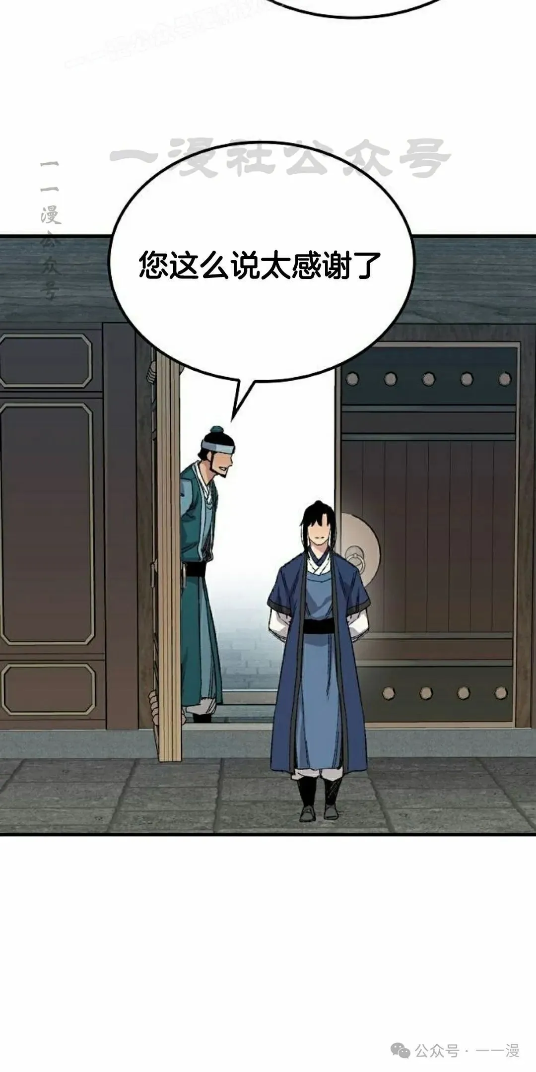 第62集59