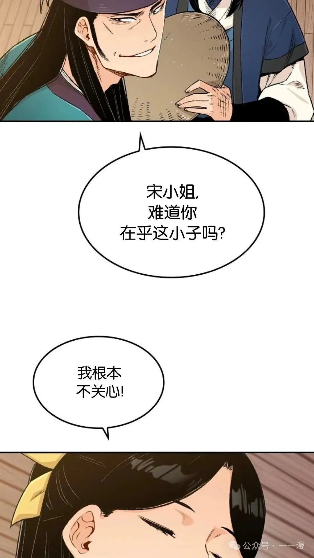 第4集33