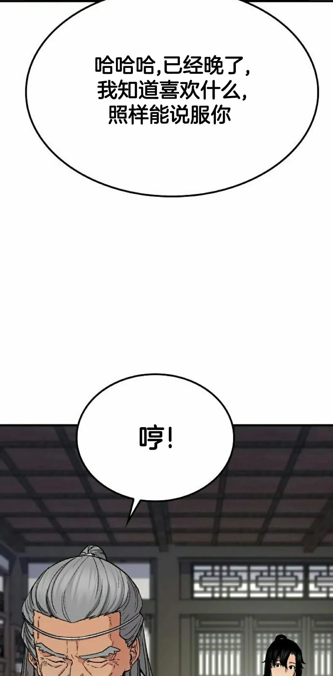 第70集34