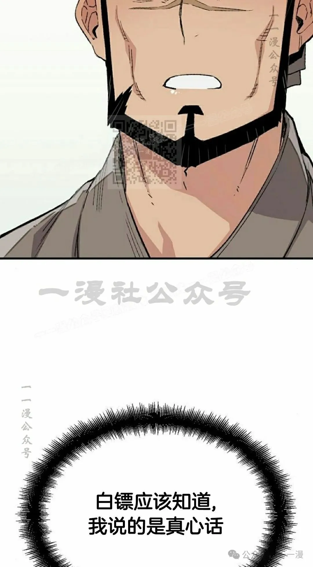 第54集25