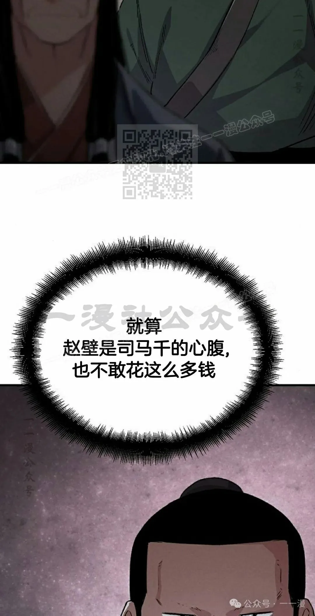 第47集15