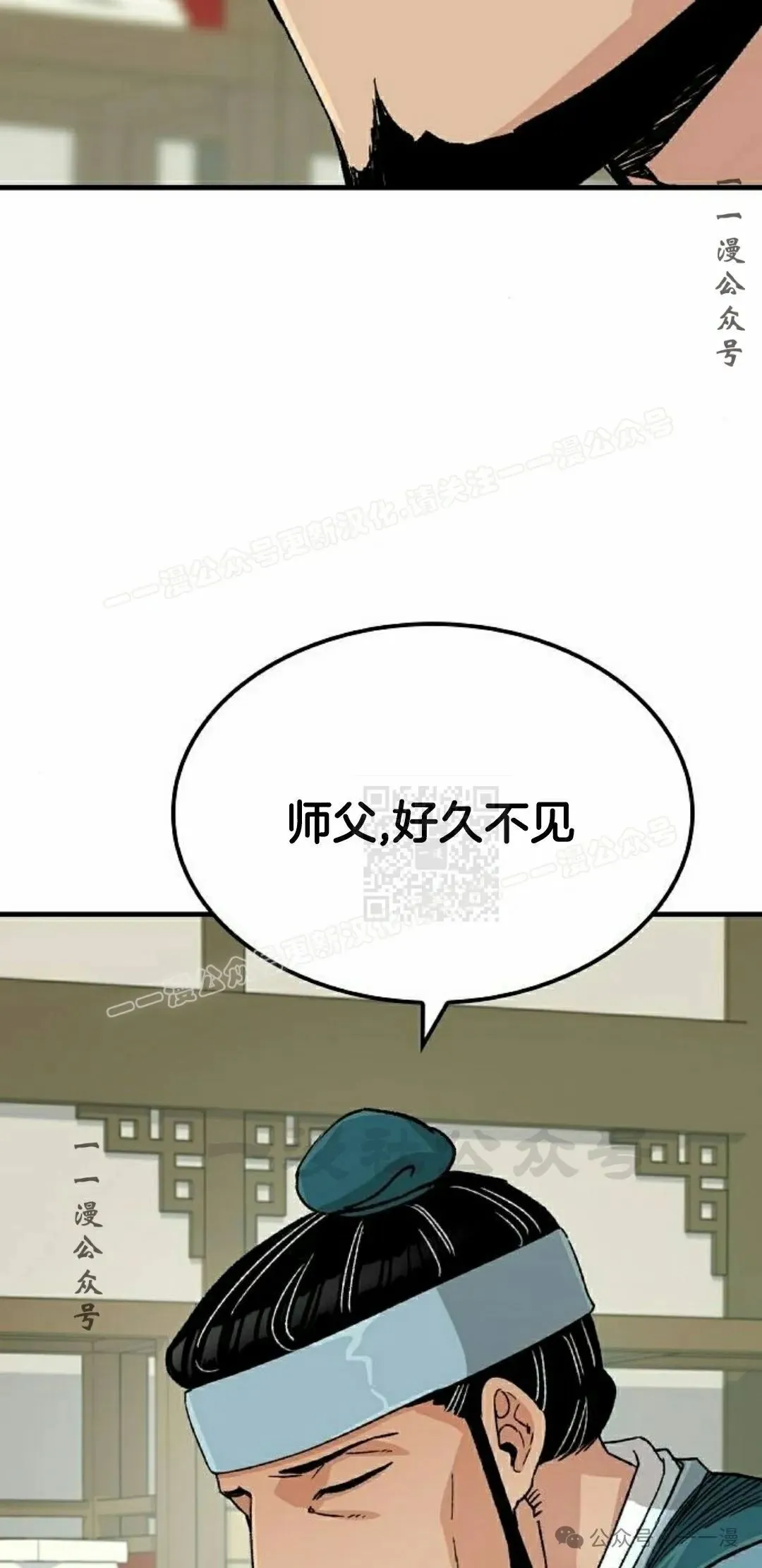 第24集6