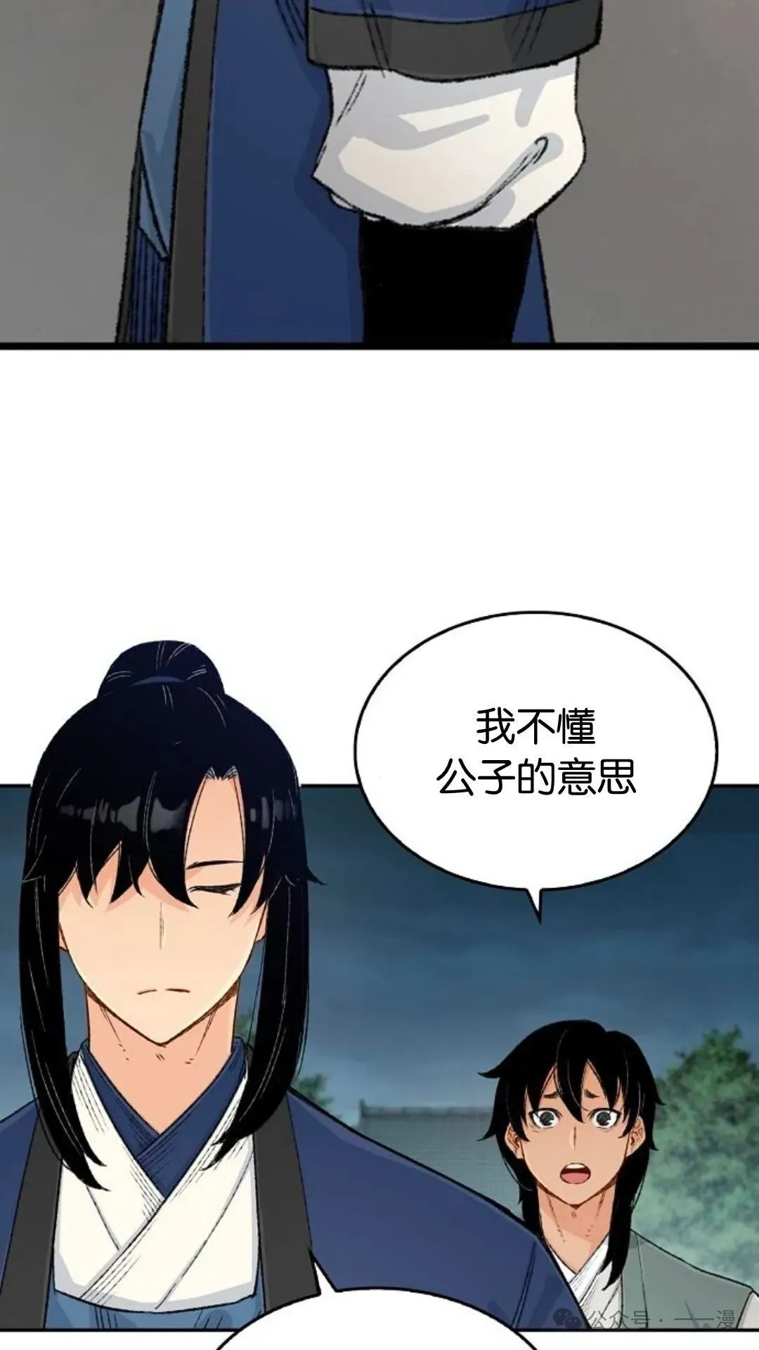 第7集67