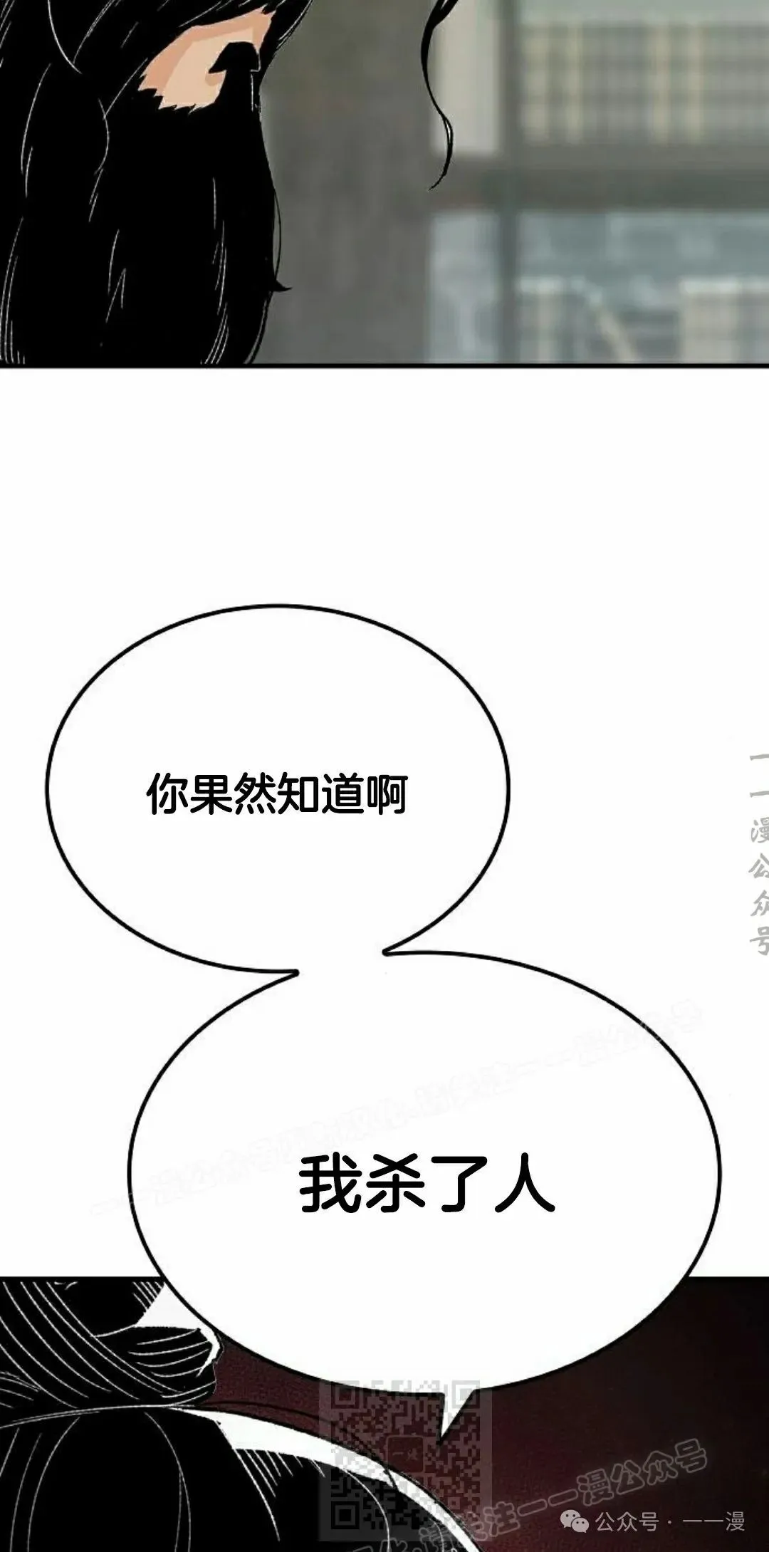 第23集98