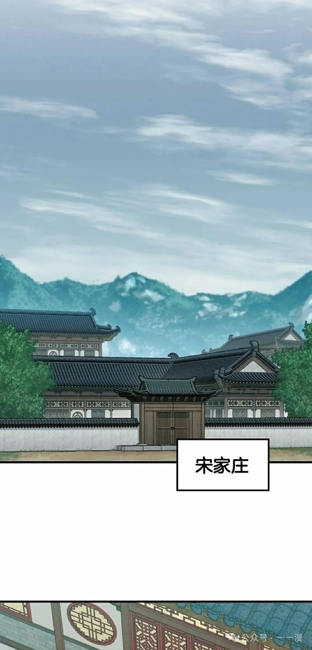第28集 暴打退婚妻14