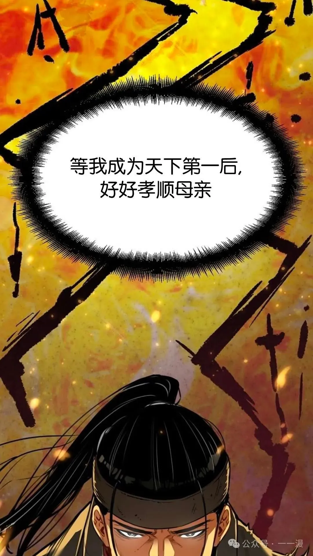 第13集96