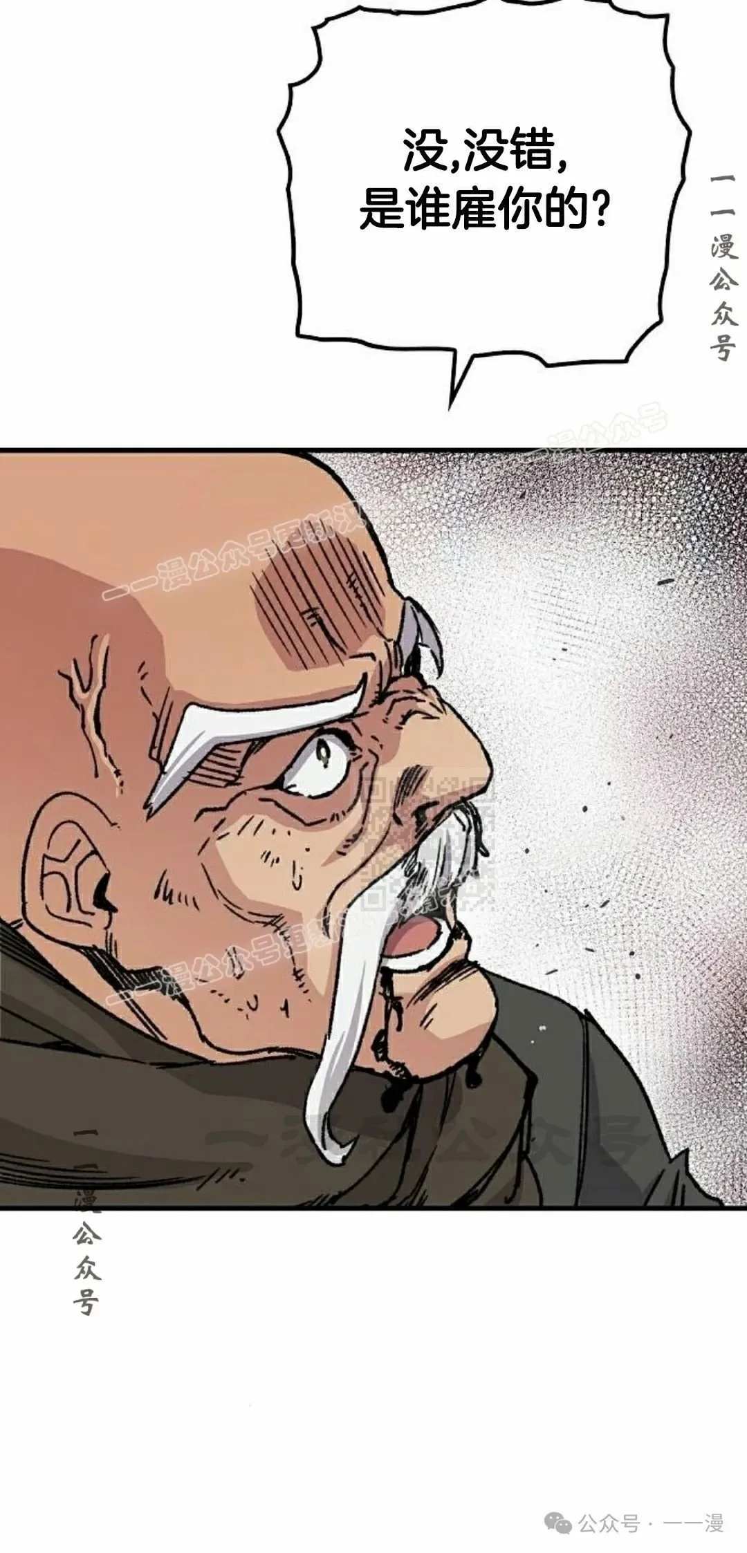 第32集26
