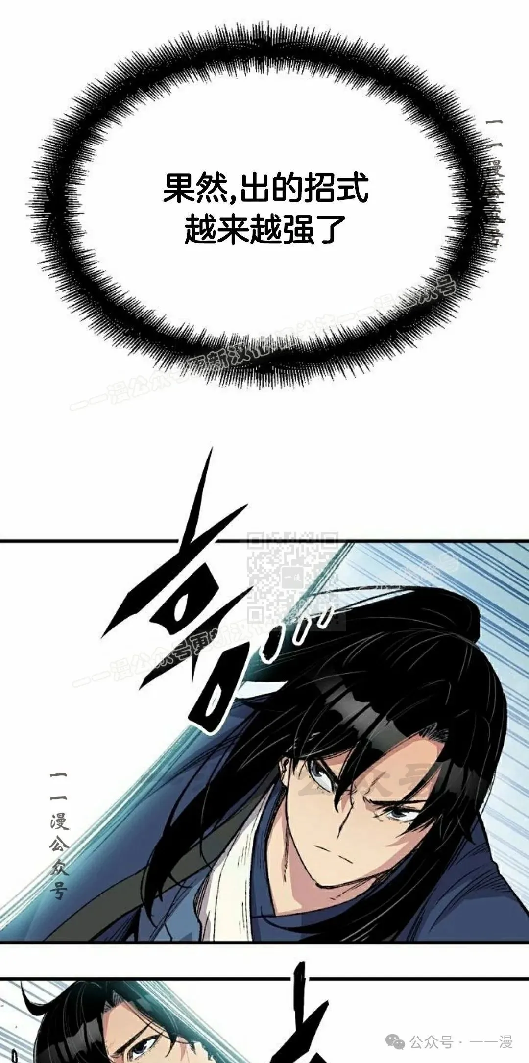 第53集36