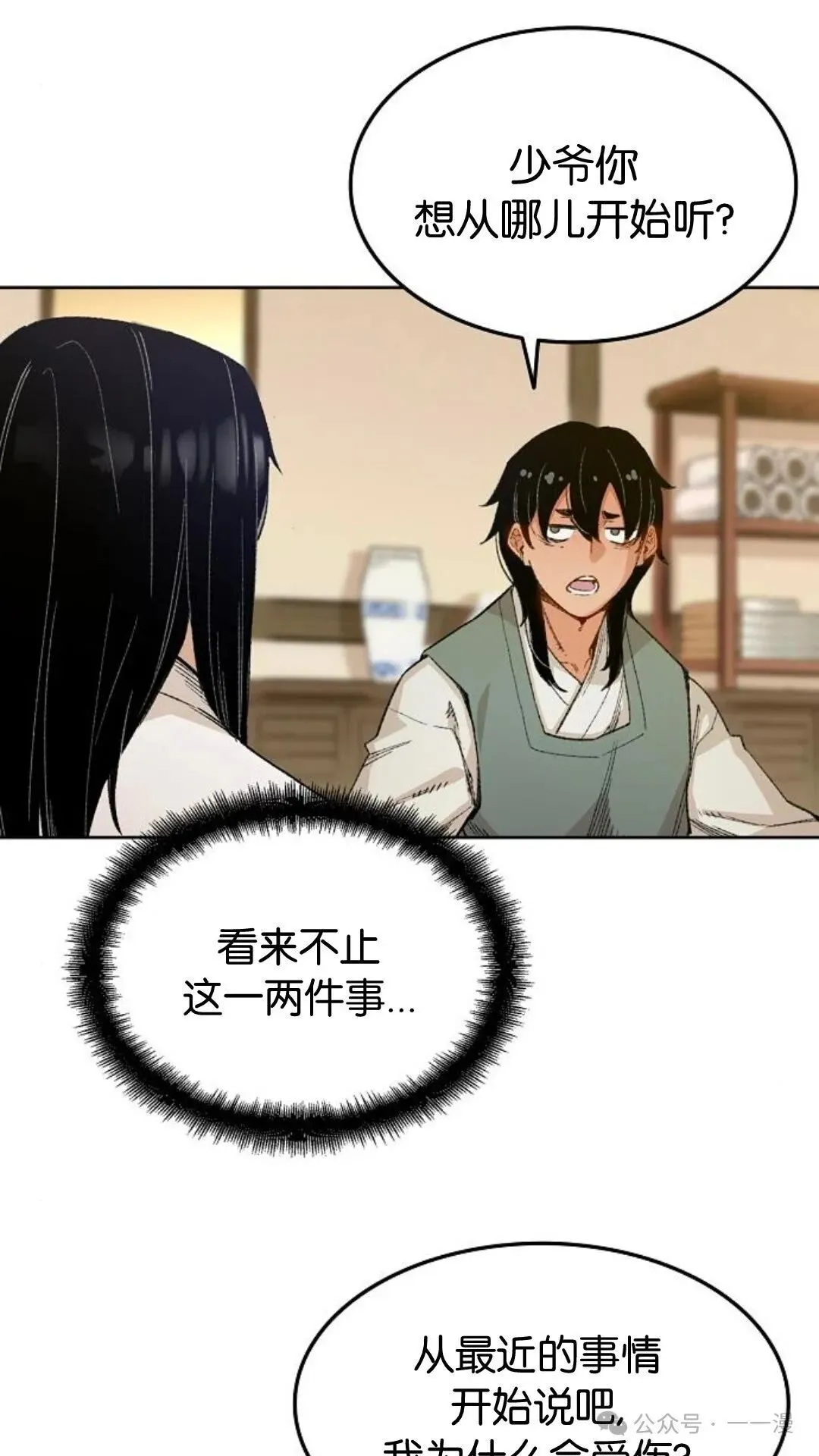 第1集126