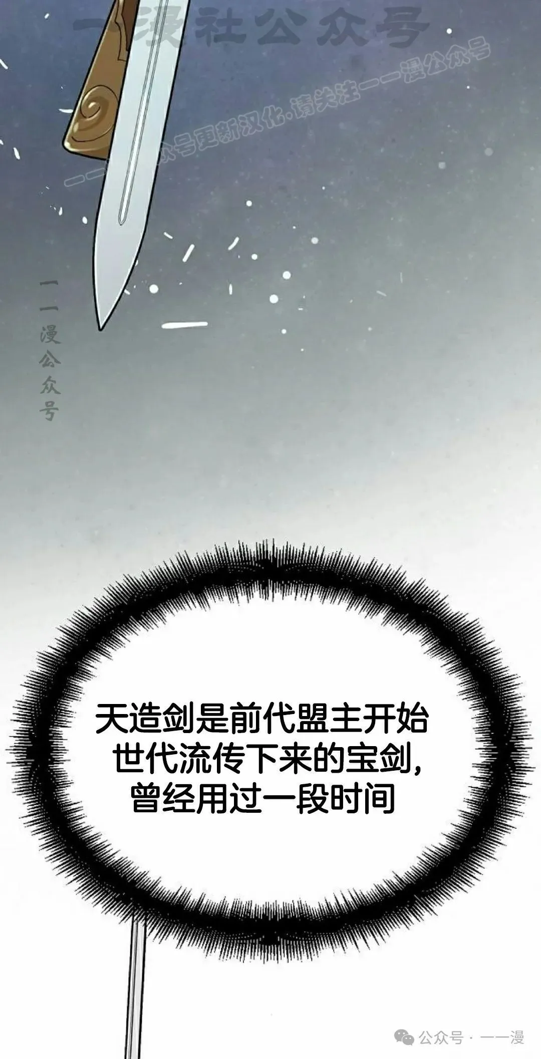 第30集53