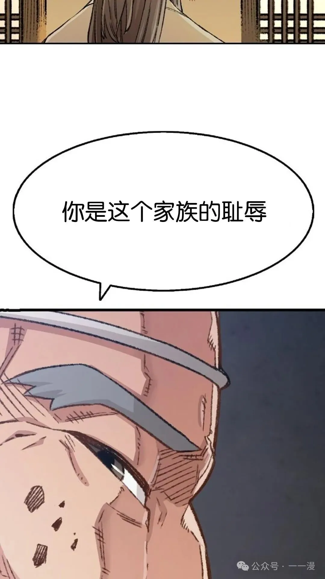第1集103