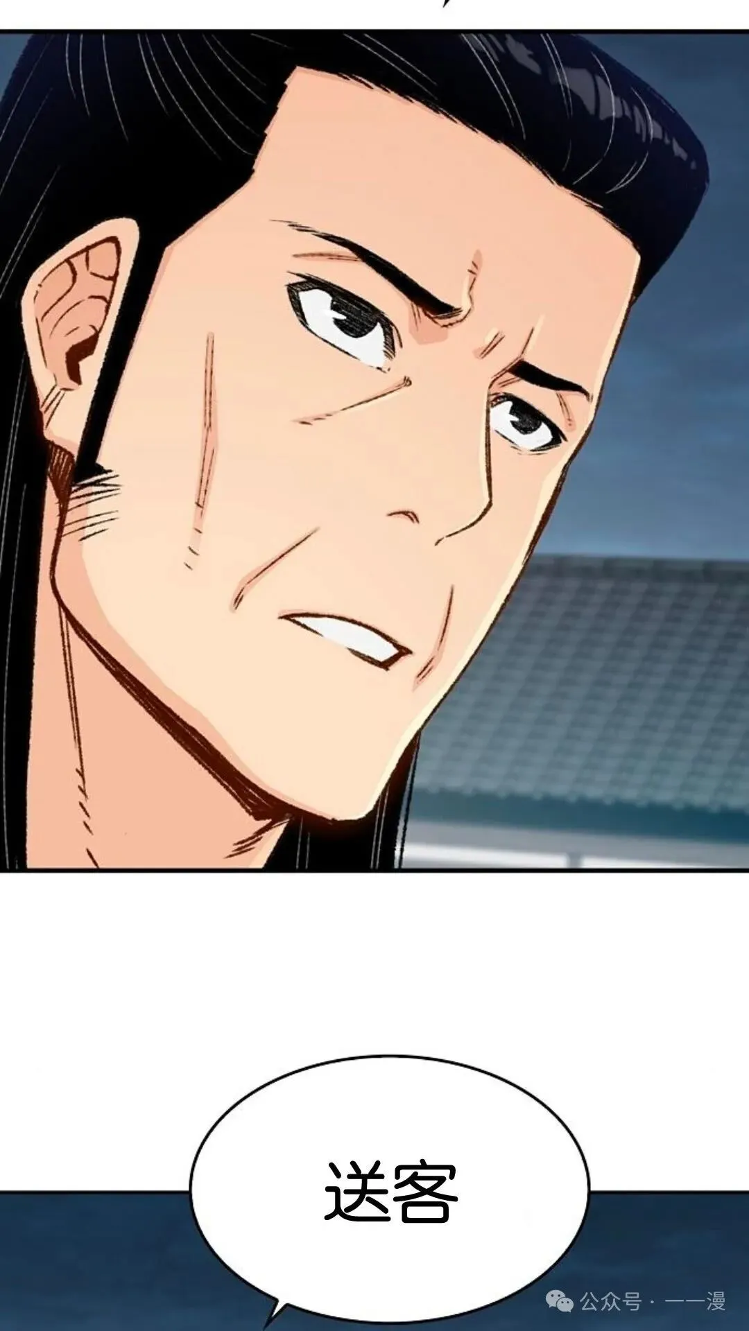 第7集38