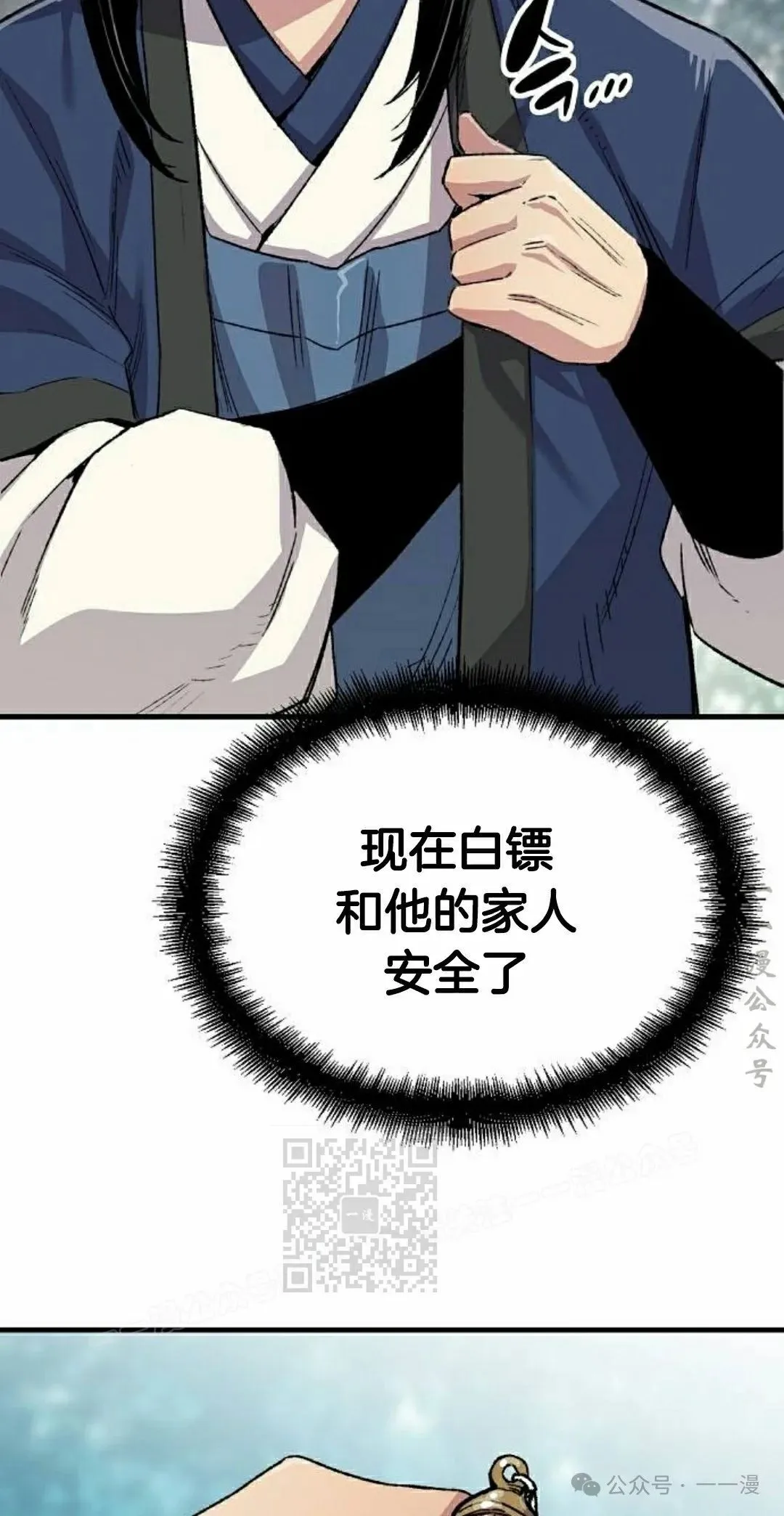 第49集12