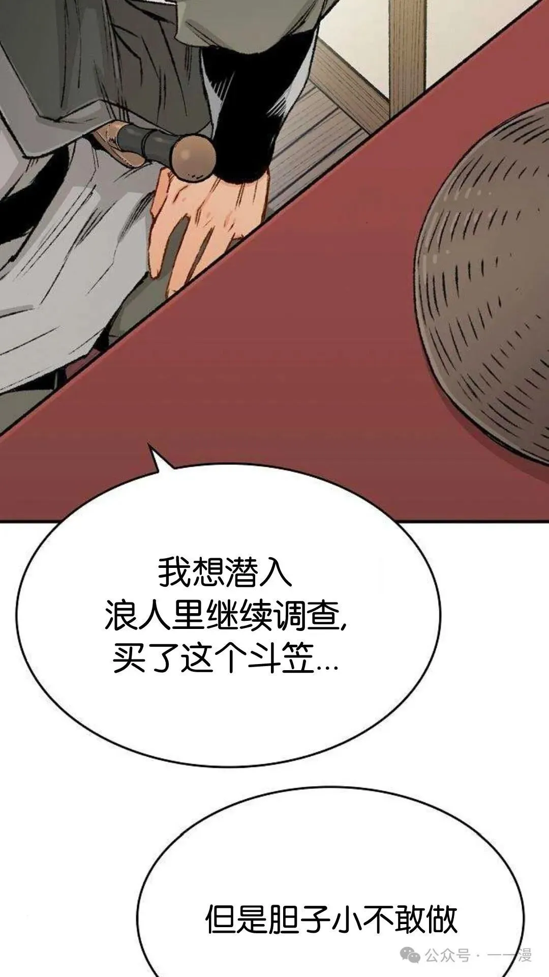 第9集89