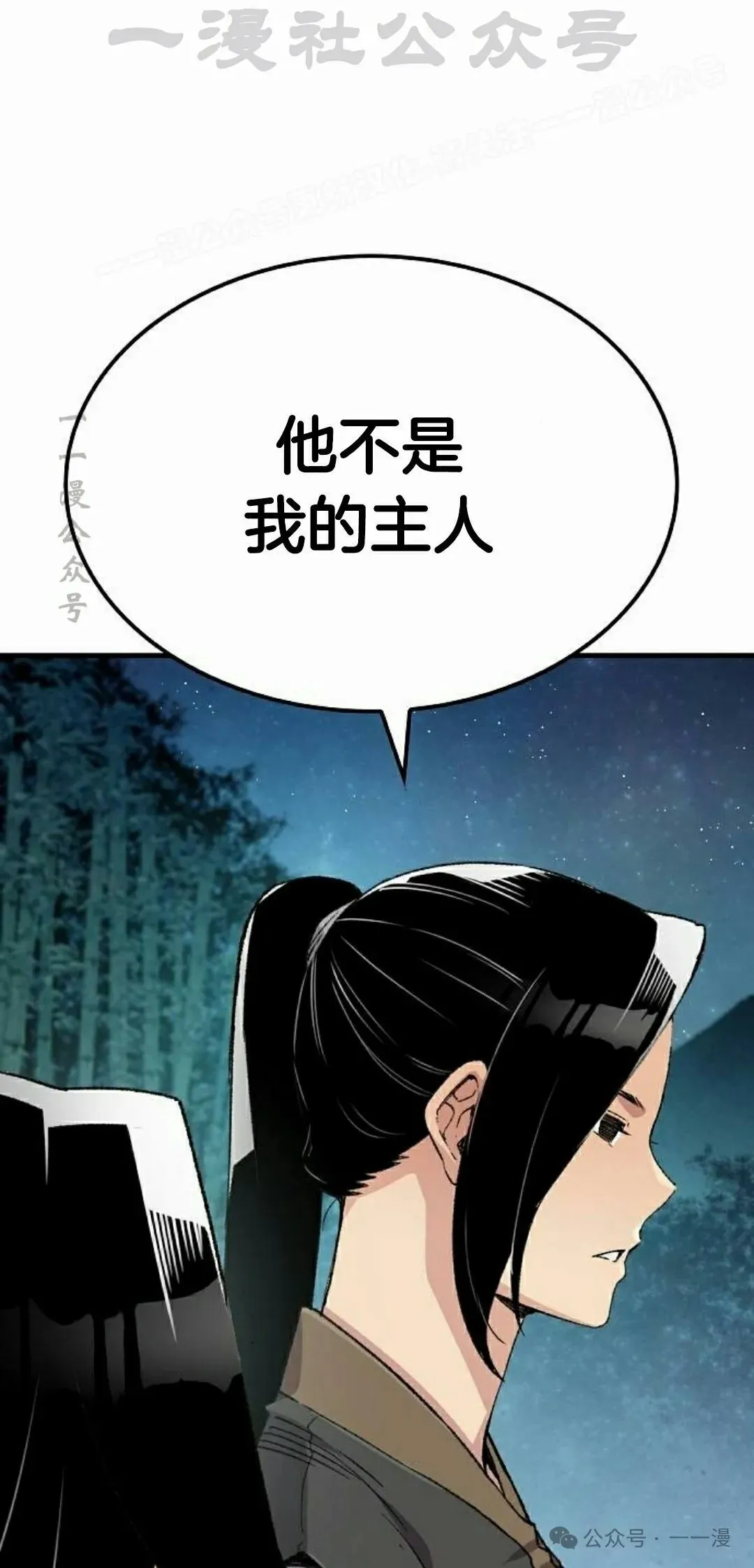 第37集63