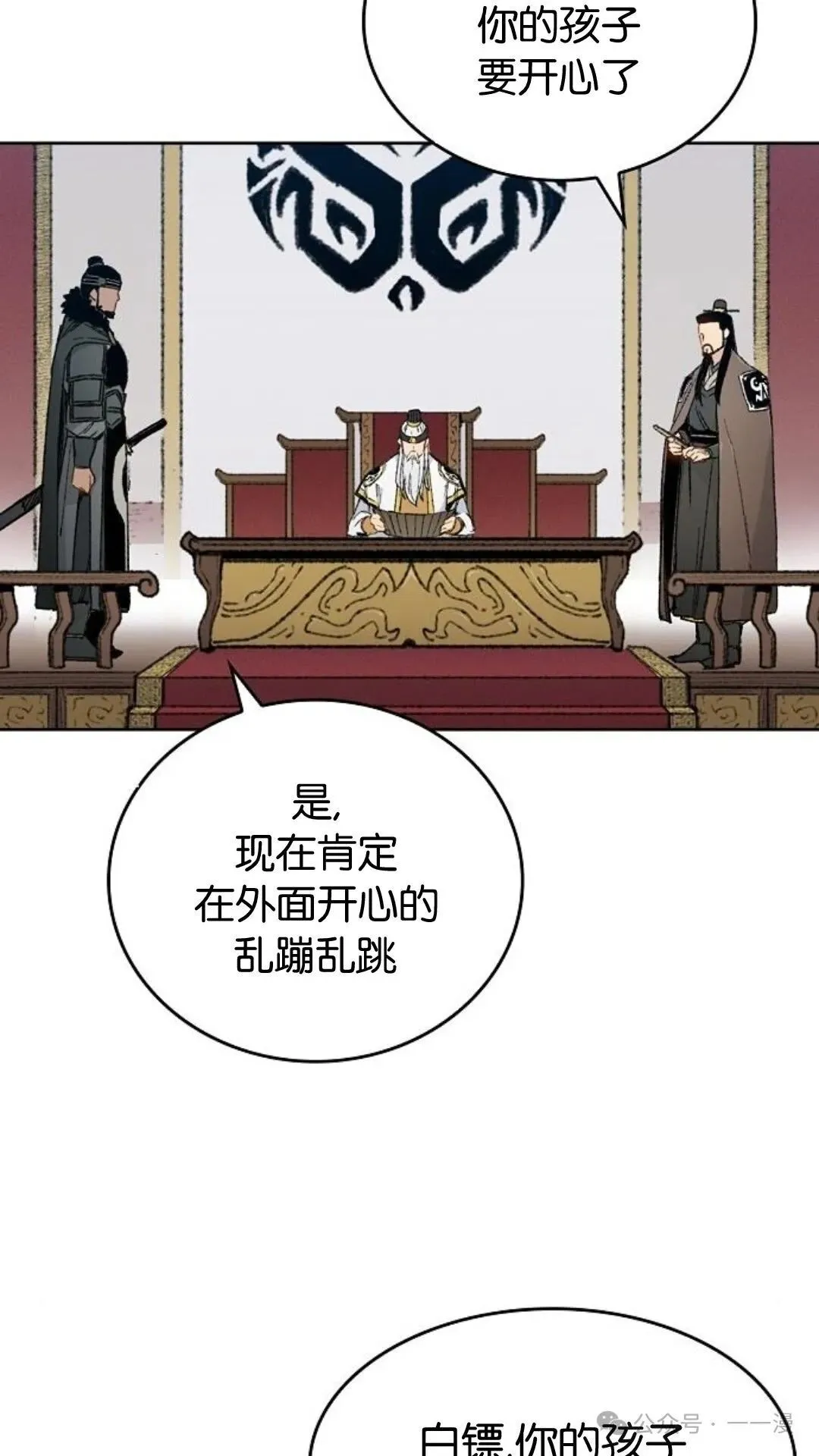 第1集11