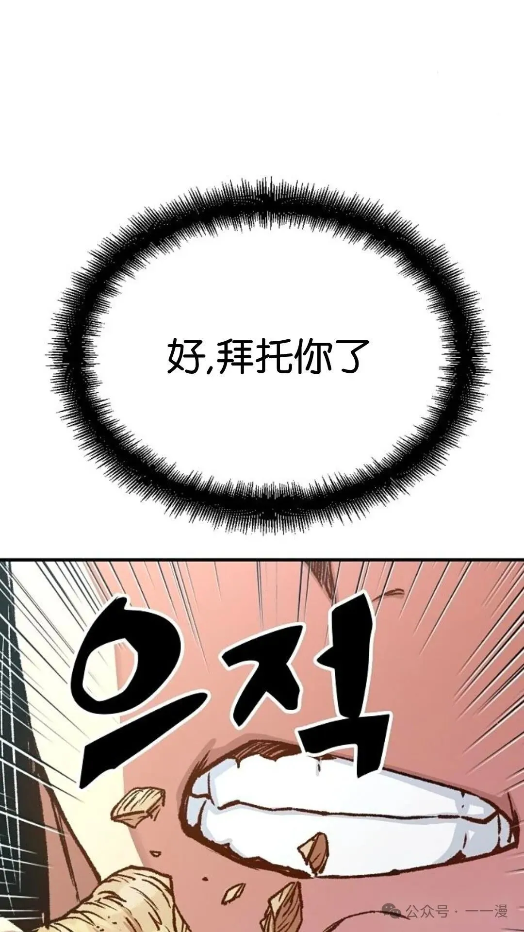 第15集110