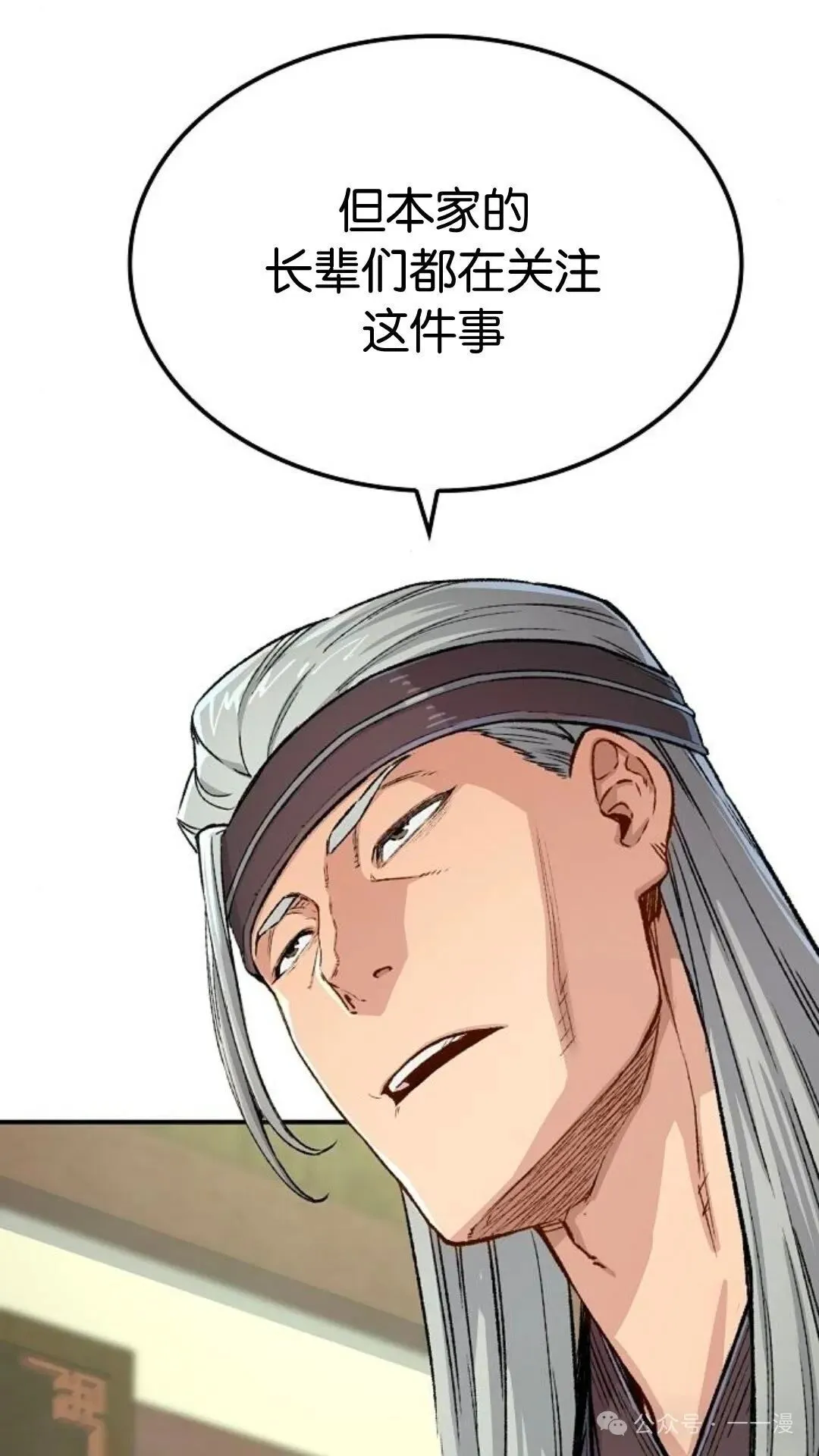 第14集60