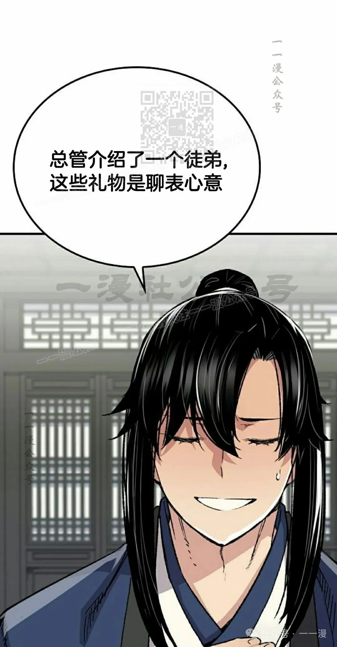 第69集80