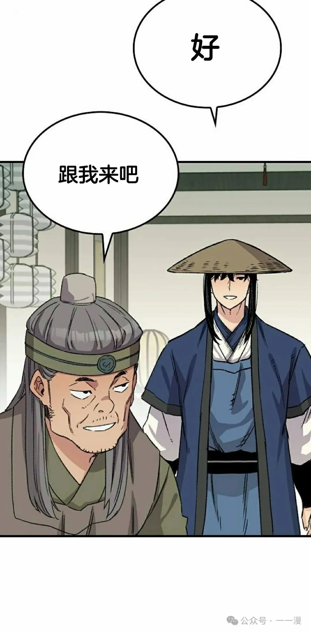 第40集61