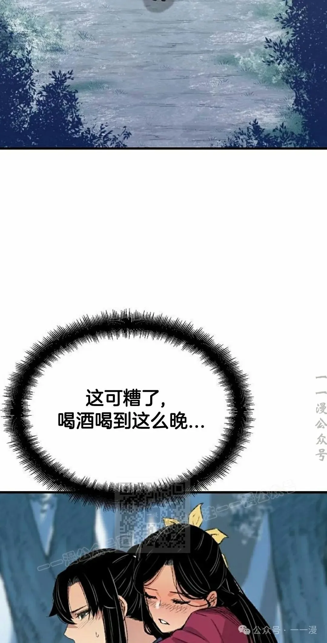 第56集62