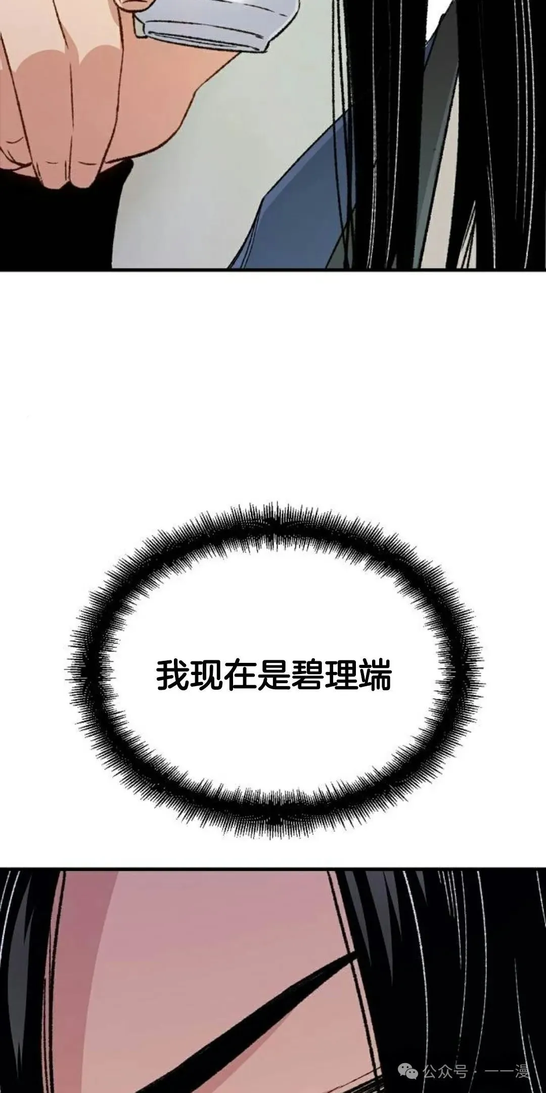 第21集71
