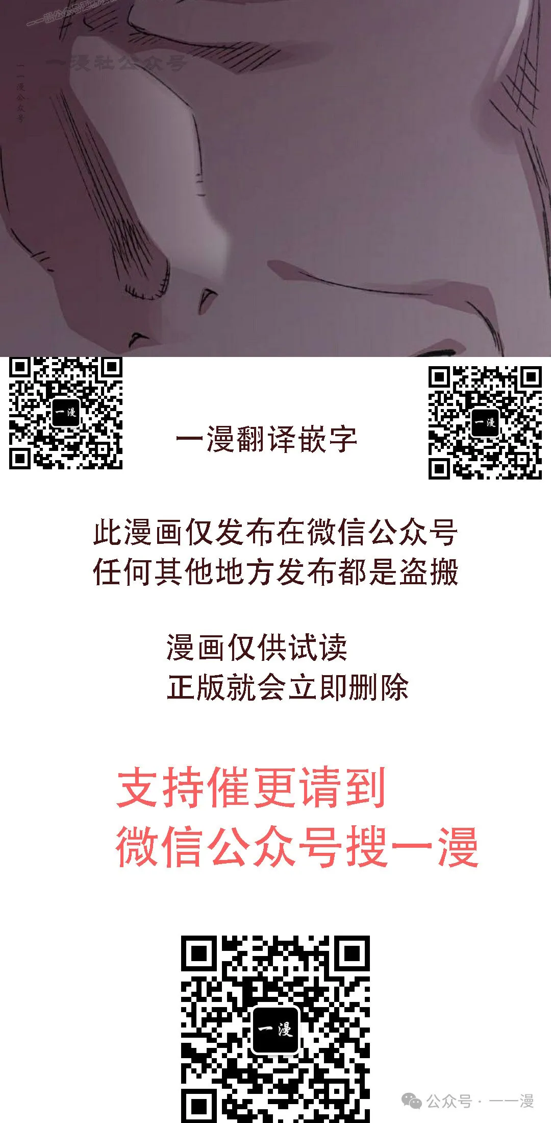 第56集99